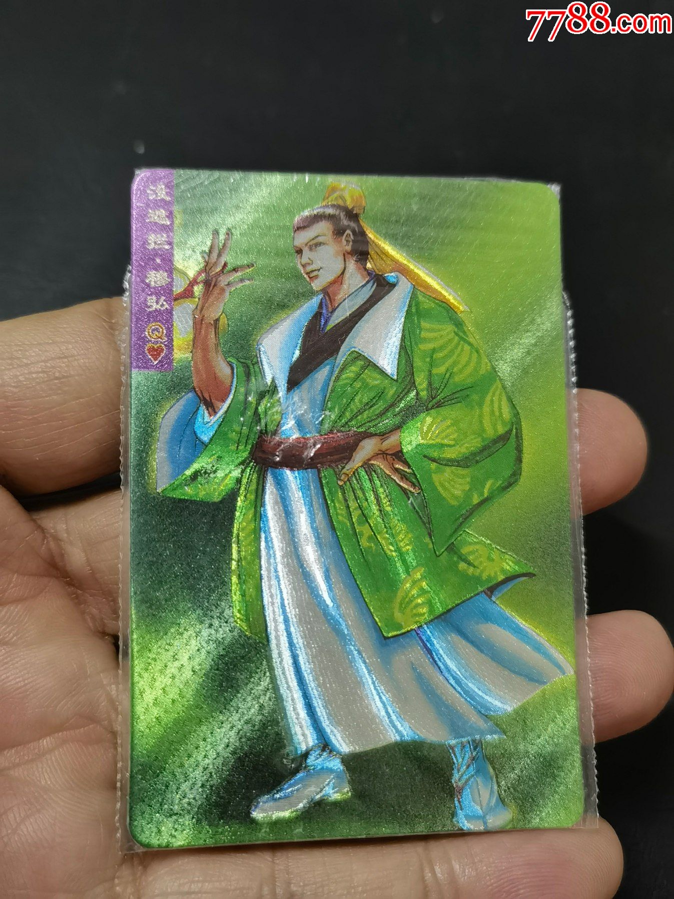 小浣熊水浒硬面闪卡穆弘原袋热封