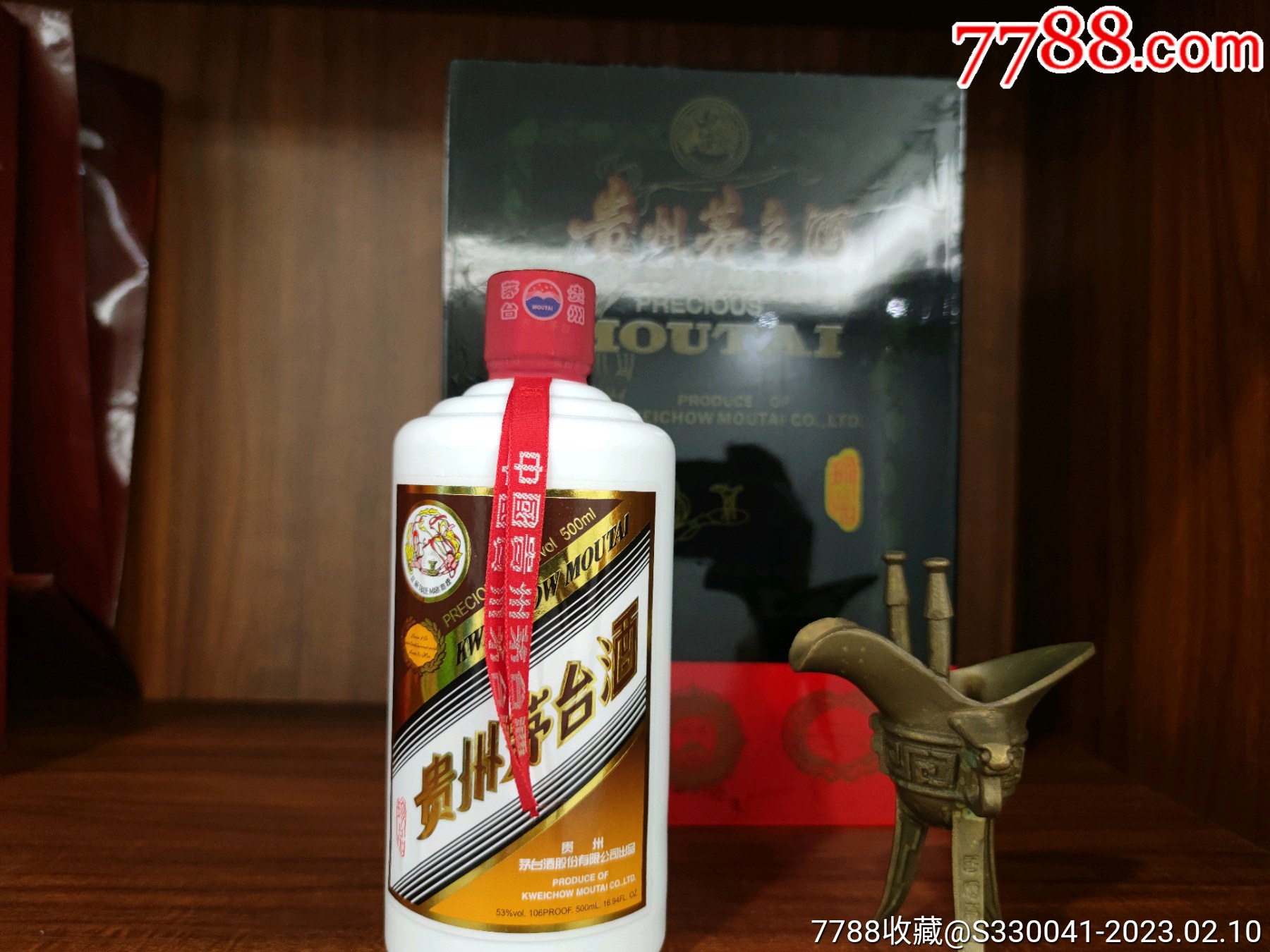 茅台木珍_价格3999元【礼品转卖行】_第1张