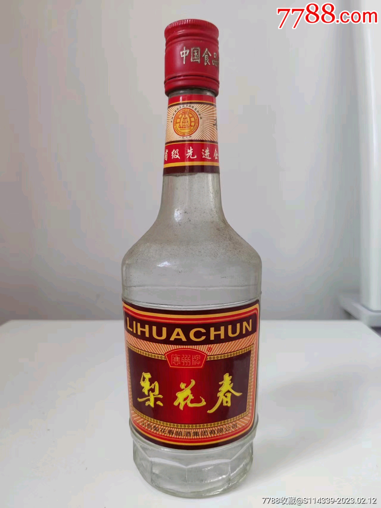 梨花白是什么酒图片