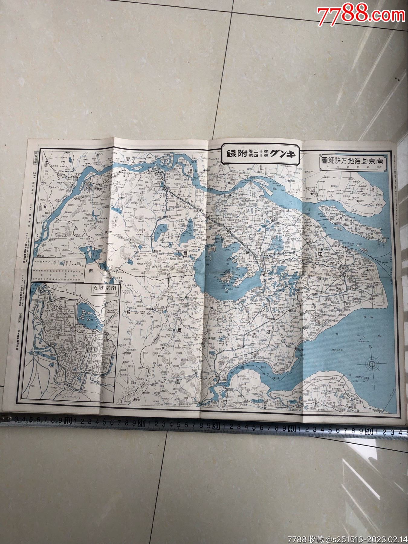 69幅老地图，看尽北京城市历史变迁_湃客_澎湃新闻-The Paper