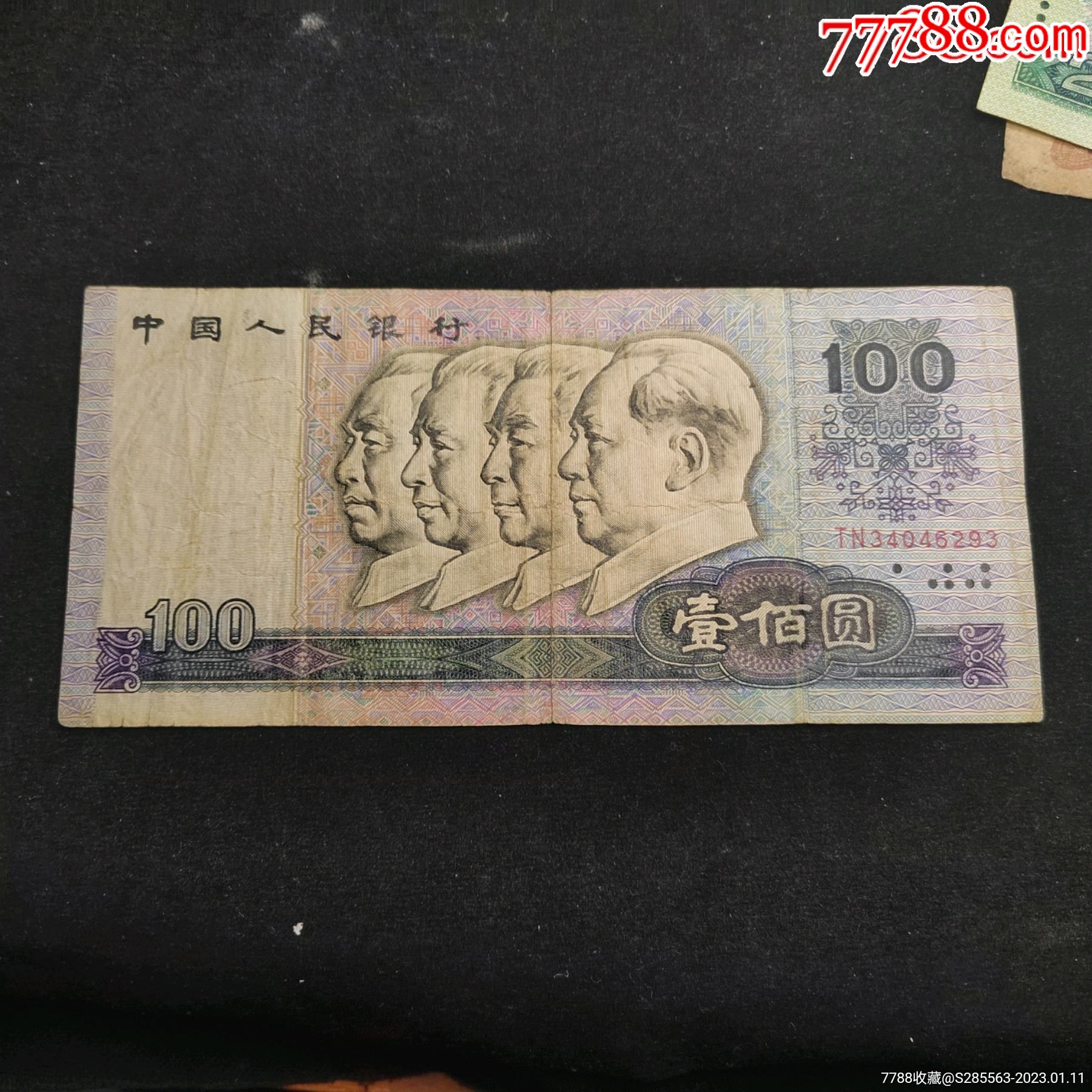 新版100元人民币，新版一百元人民币是不是有两种样式