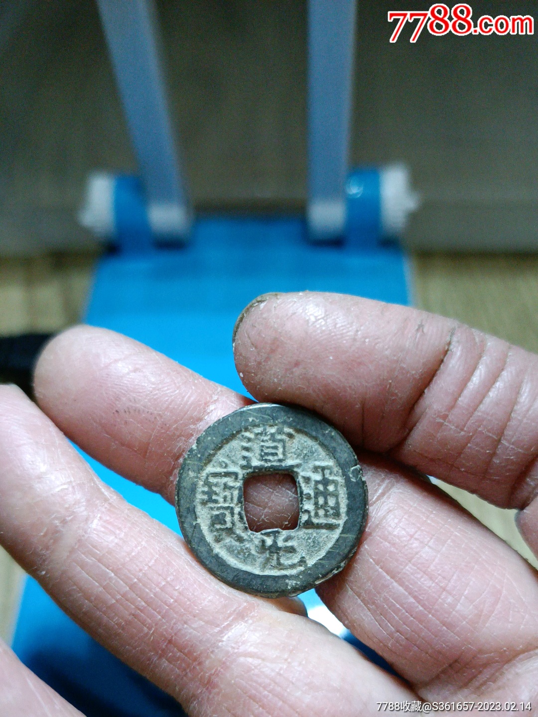 古銭　いっぱい　骨董品　3.4キロ