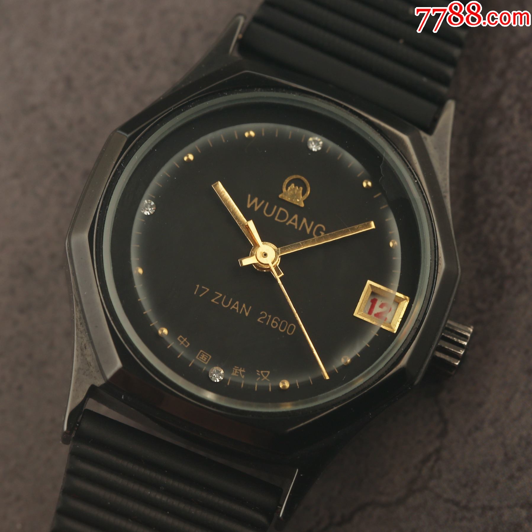 库存未使用品国货出口精选武汉武当牌牌手表经典小众代表作
