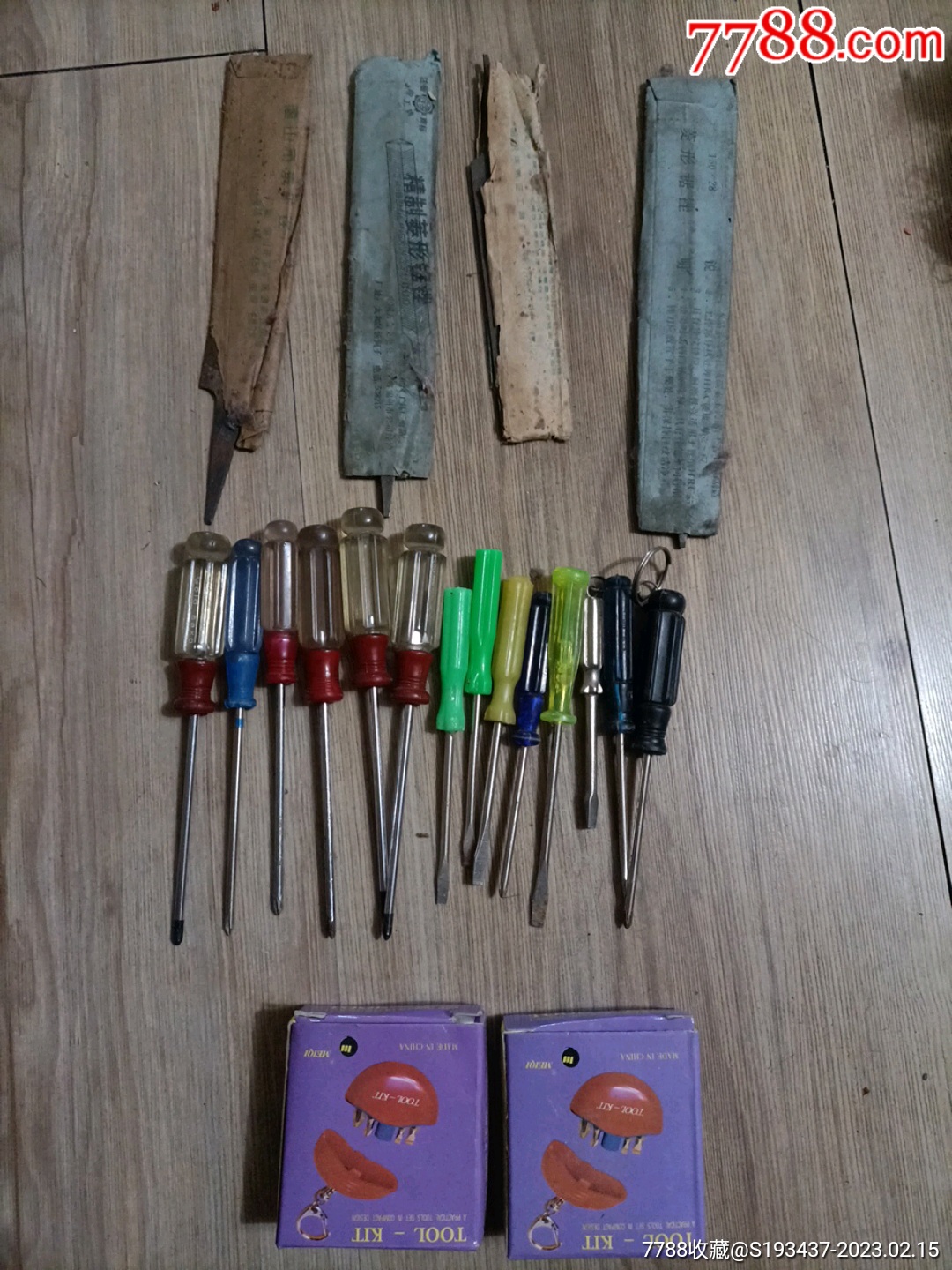 早期八90年代螺丝刀菱形错等一些出售