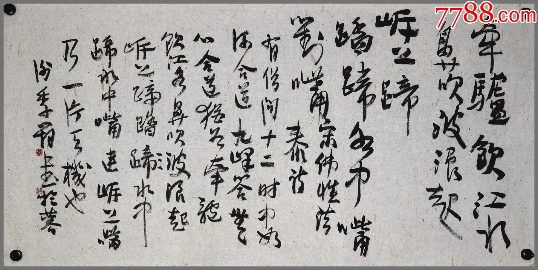 谢季筠,四川人,四川省政府文史研究馆馆员,成都市政协书画研究院副