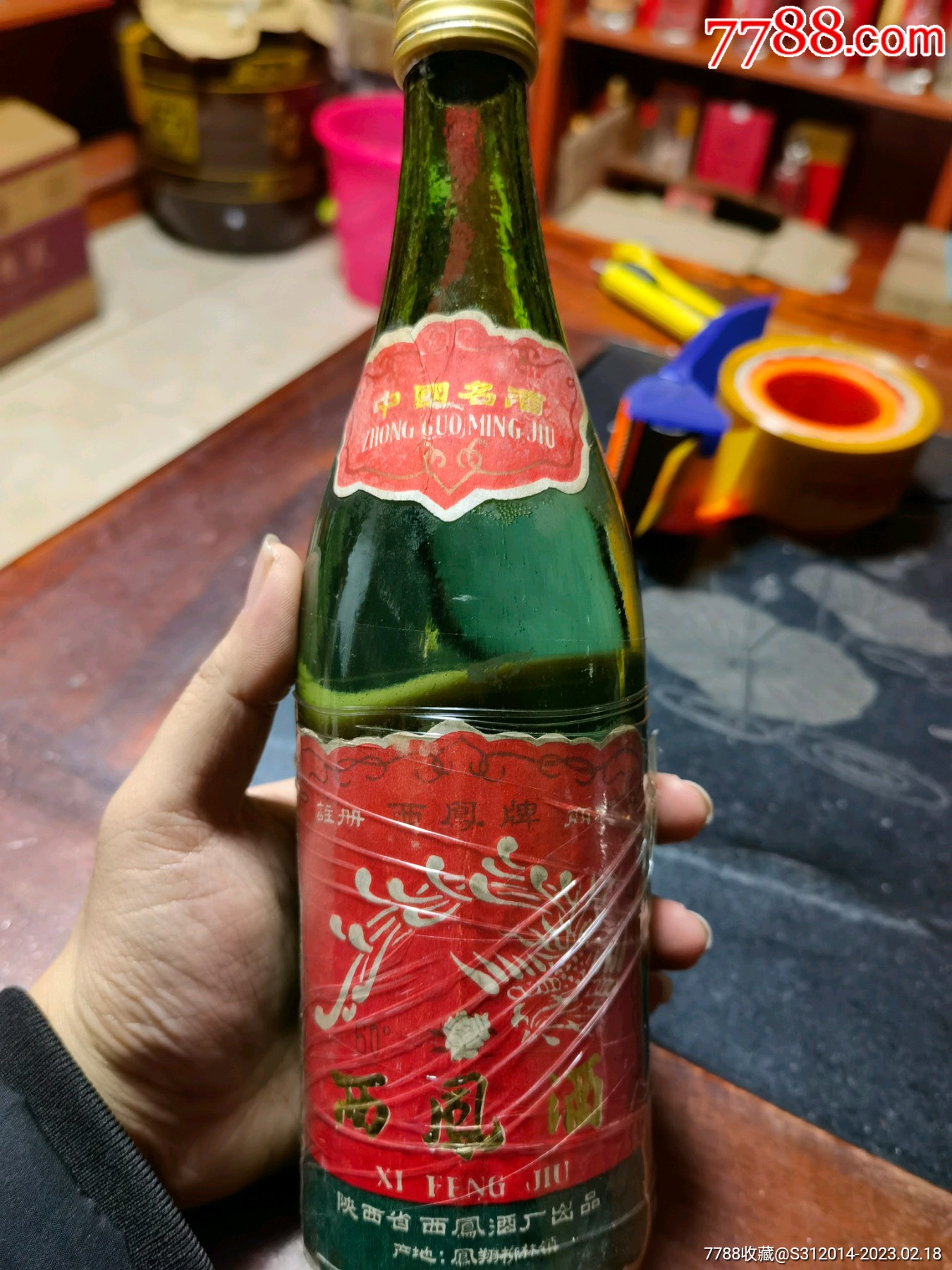 西凤酒1987年老酒图片