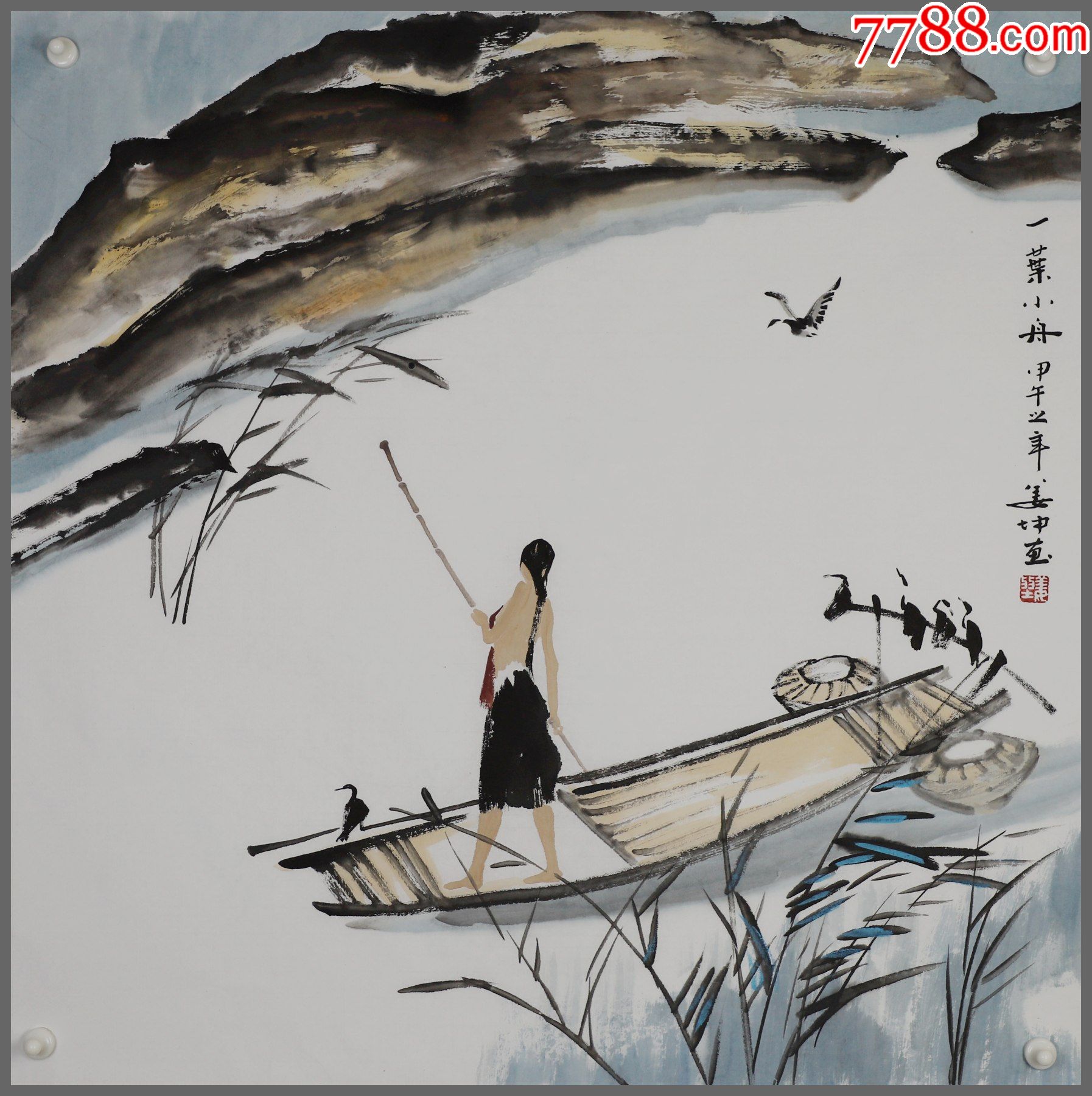 姜坤,湖南邵阳人,湖南省文史馆员,山水-山水国画原作-7788粮票收藏