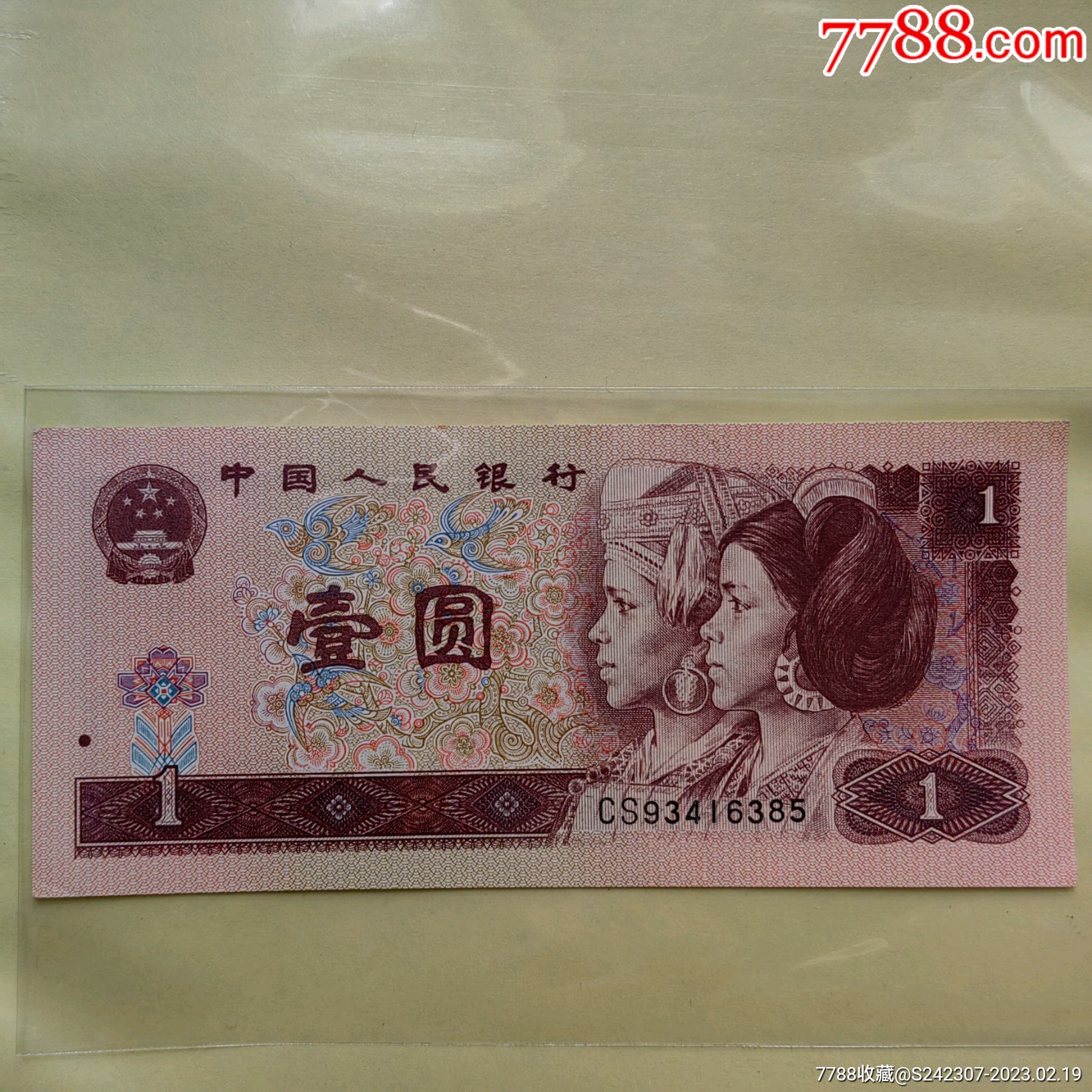 961稀少cs冠倒置号93416385