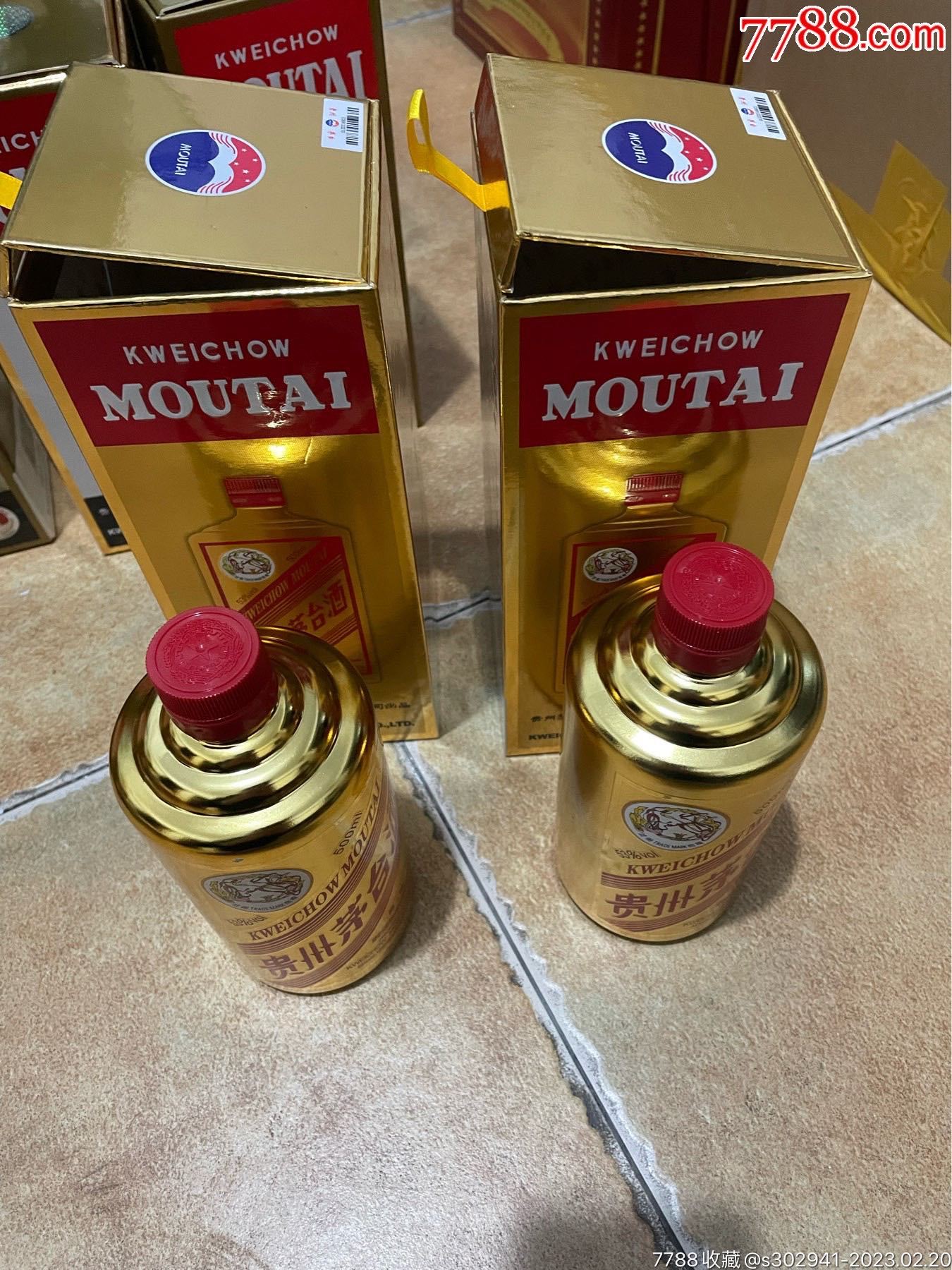 金色茅台_酒瓶_老酒一家亲【7788收藏__收藏热线】