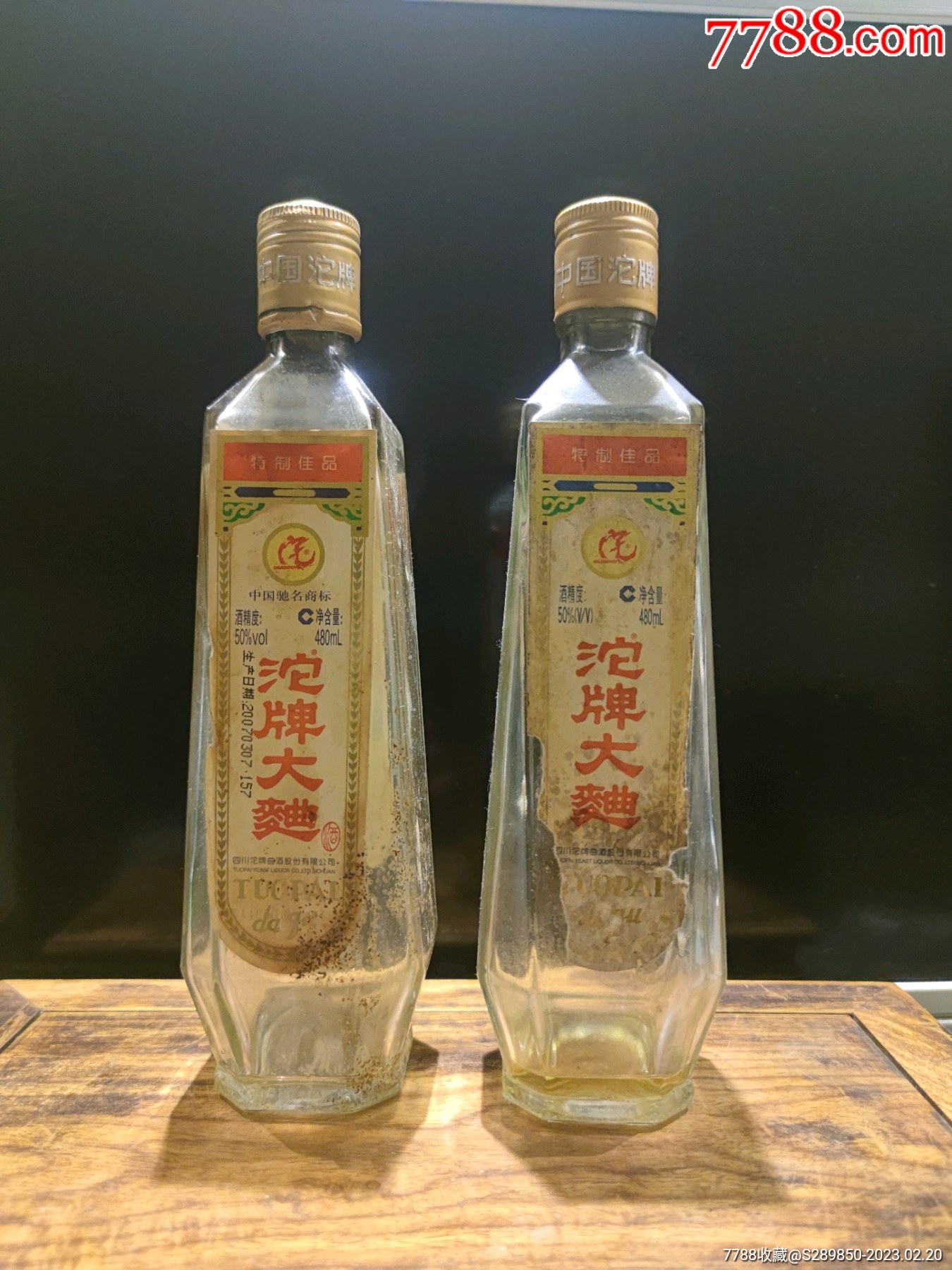 7788收藏__收藏热线>首页>拍卖>酒瓶>沱牌大曲酒瓶2个_价格1元【西南