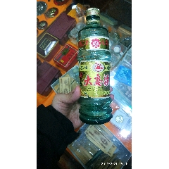 只是盒子90年亚运会指定北京同仁堂护骨酒盒子