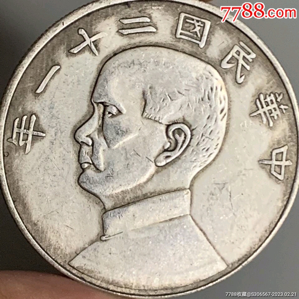 古币_货币古币_古韵庭【7788收藏__收藏热线】