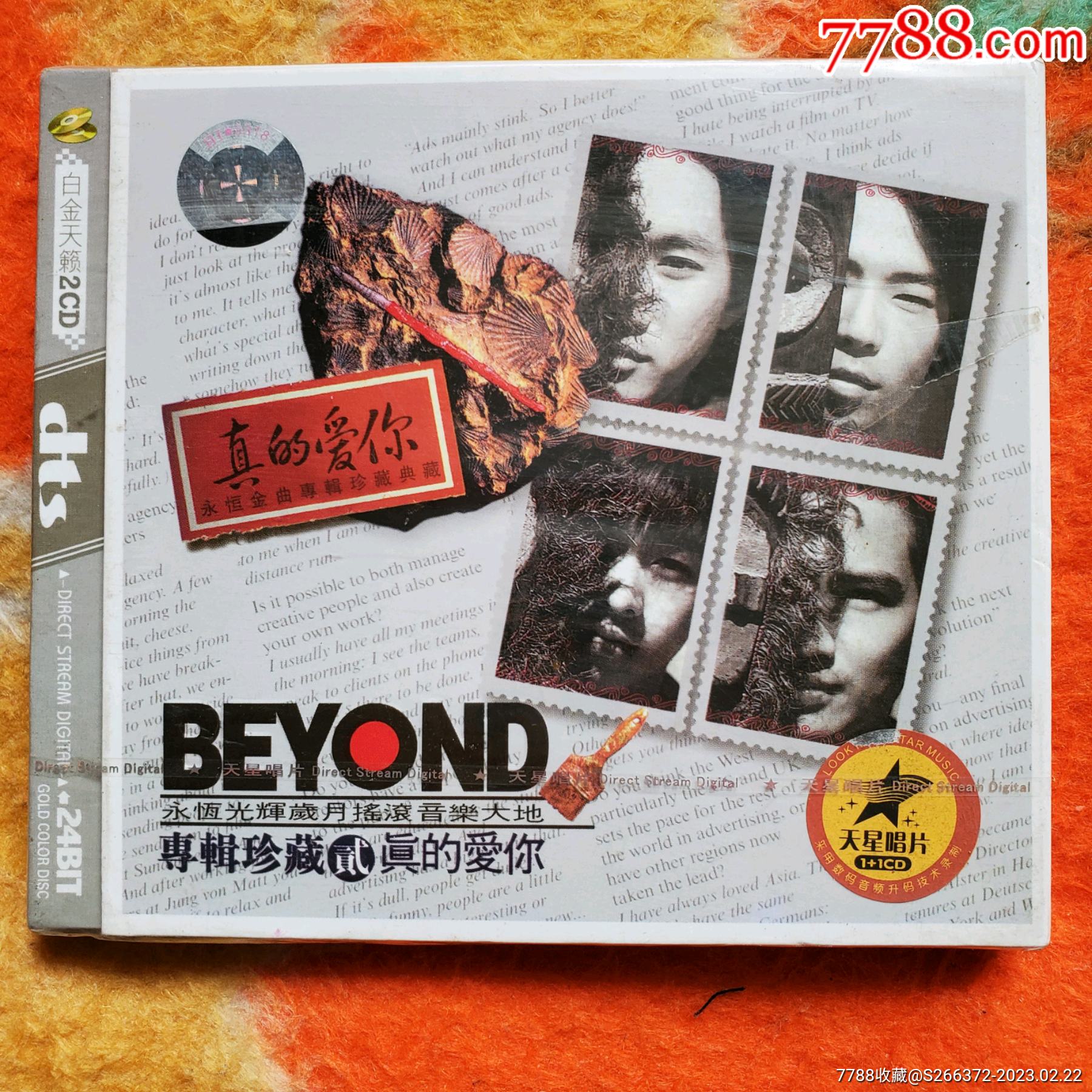 beyond《专辑珍藏2真的爱你》,未拆封_音乐cd_唐风宋雨【7788收藏__收