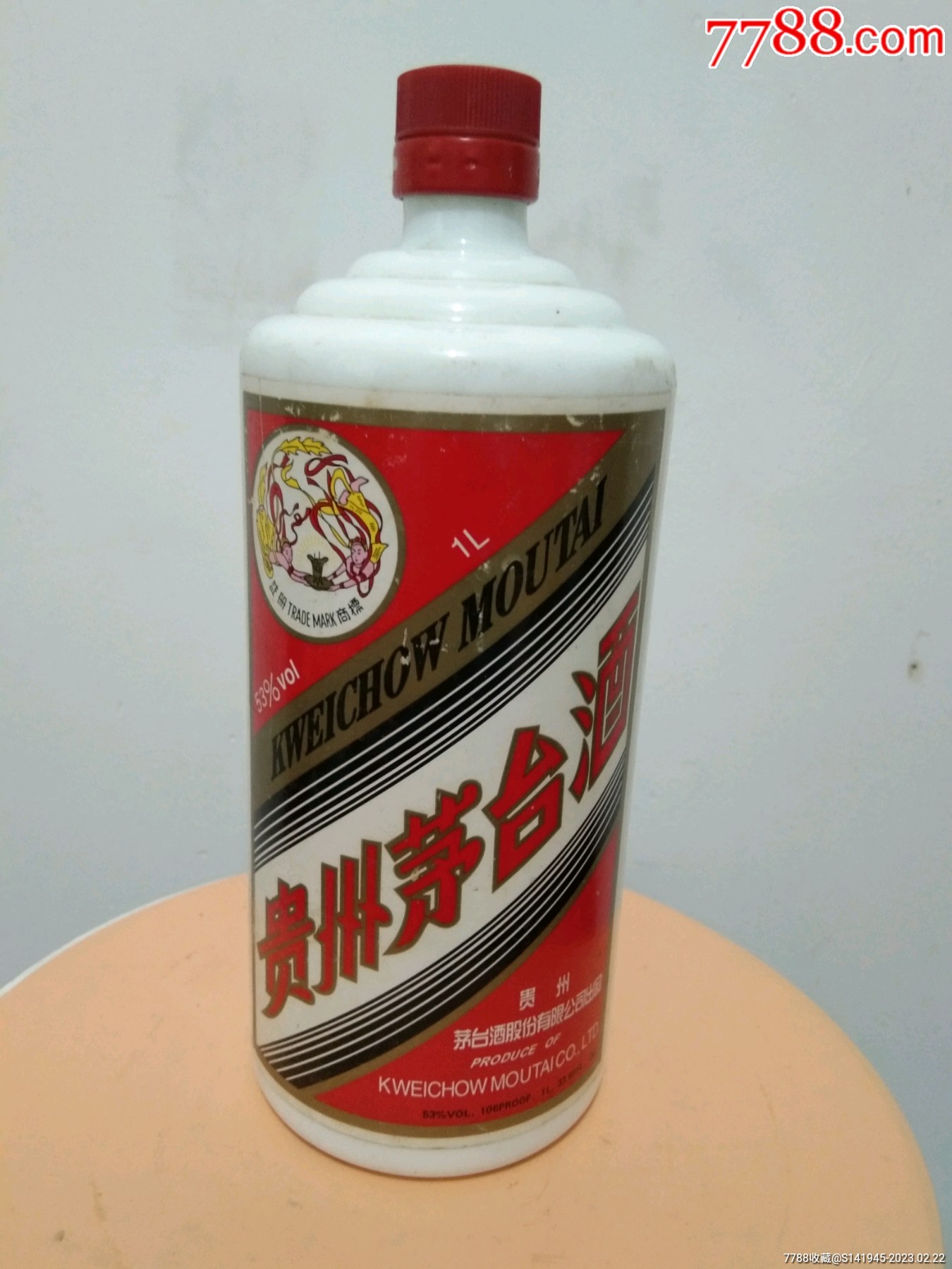08年一公斤茅台酒瓶-价格:10元-au33044683-酒瓶 -加价-7788收藏