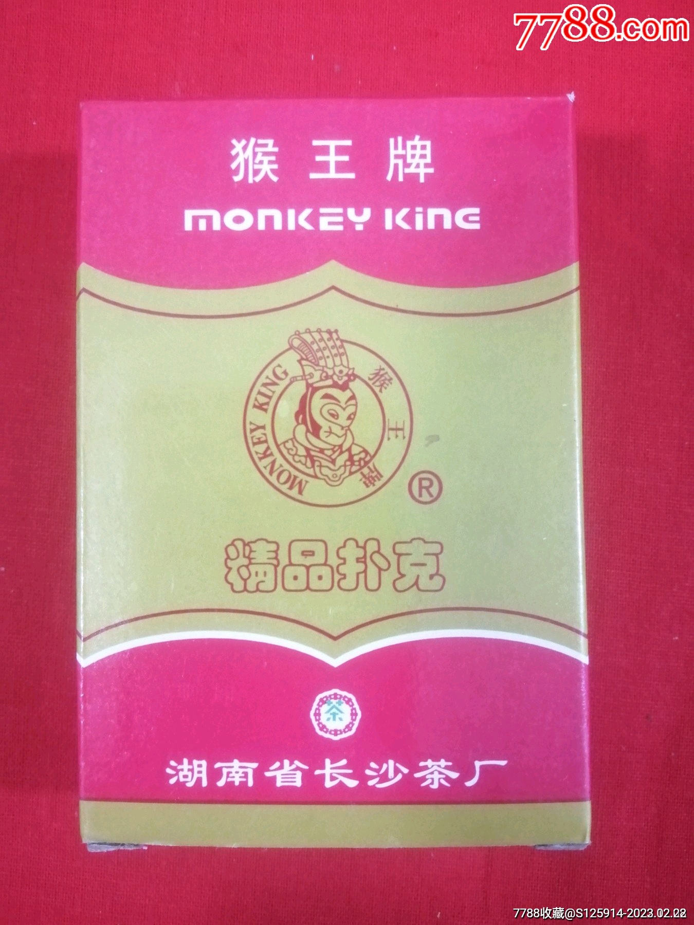 猴王扑克-价格:3元-au33045504-扑克牌 -加价-7788收藏__收藏热线