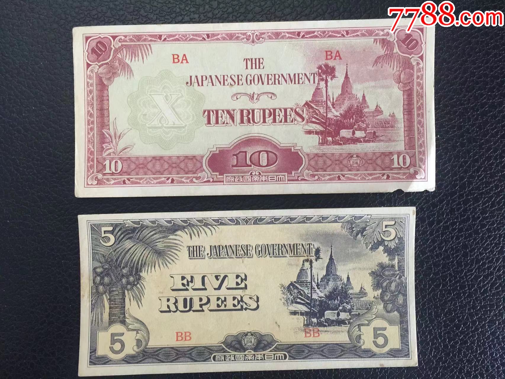 柬埔寨货币_柬埔寨货币图片_柬埔寨货币,柬埔寨50元货币图片图片
