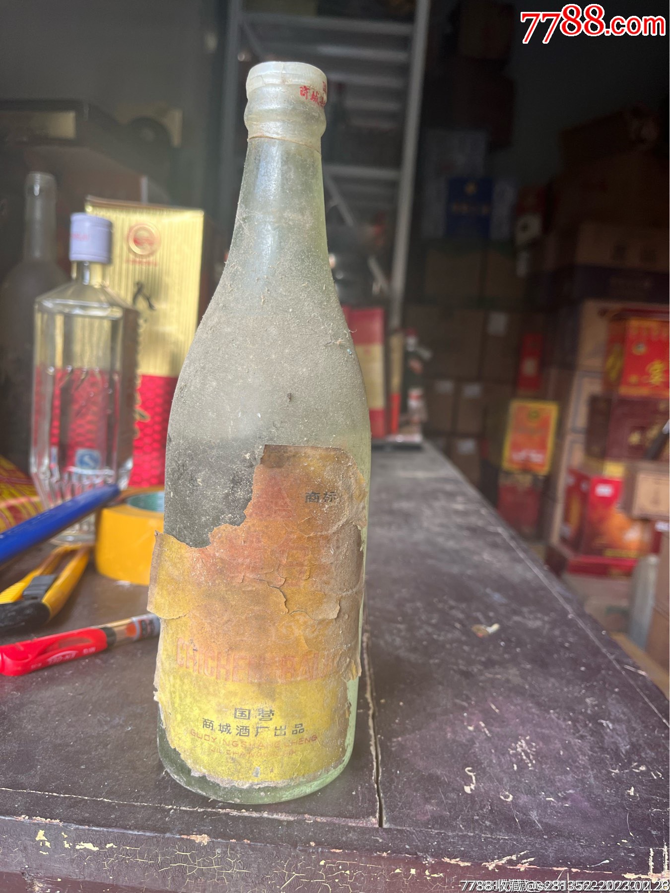 赤城白酒_价格59元_第1张