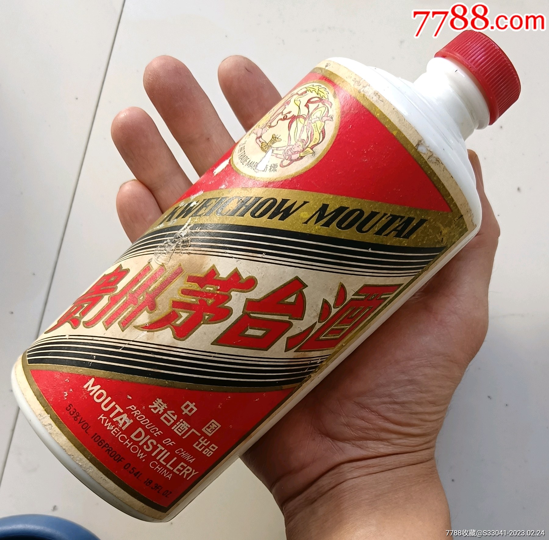 "大飞天"茅台酒瓶(少!珍!76年一84年间,盖小裂.