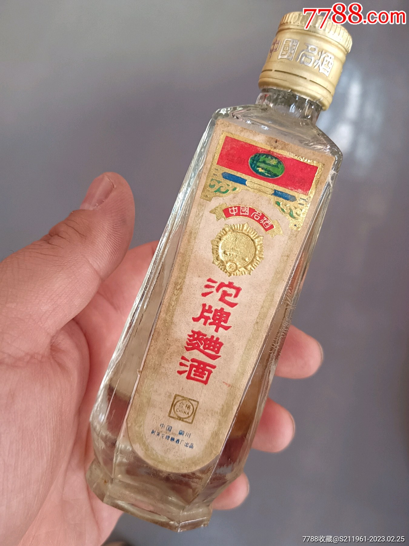 沱牌小酒版125ml十七大