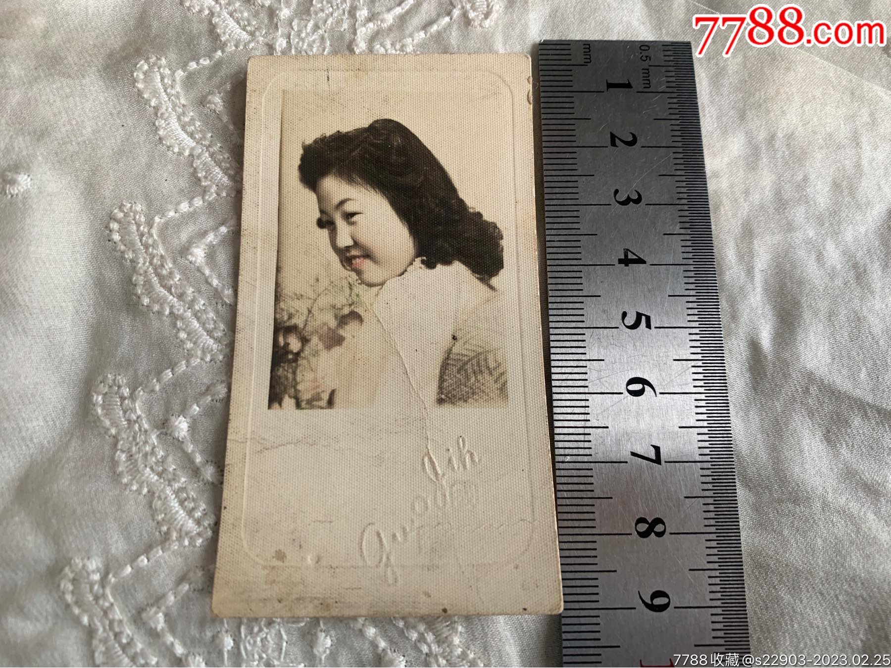 民国老照片卷发美女半身照8445厘米