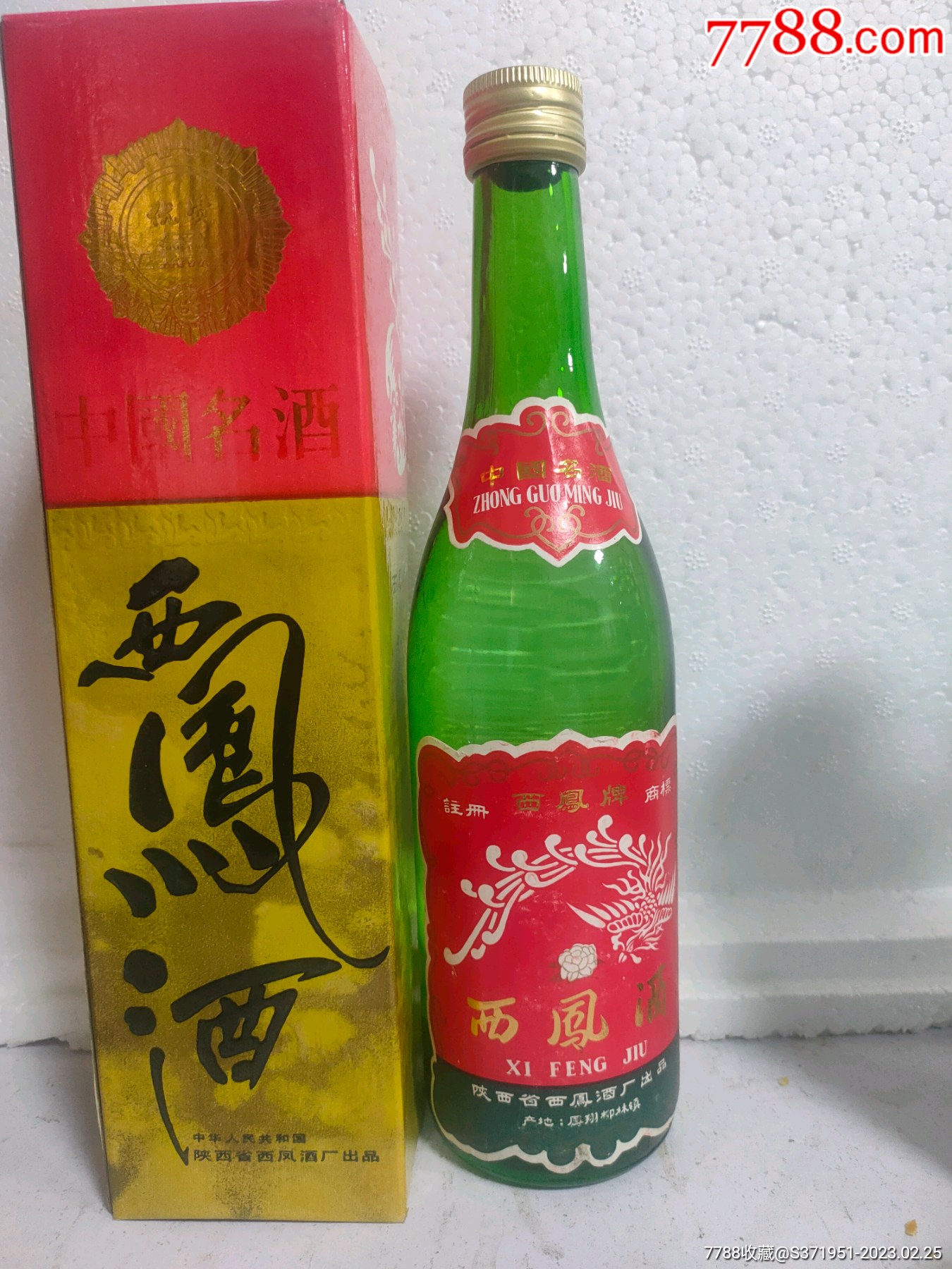 88年西鳳酒高度_價格1000元_第1張