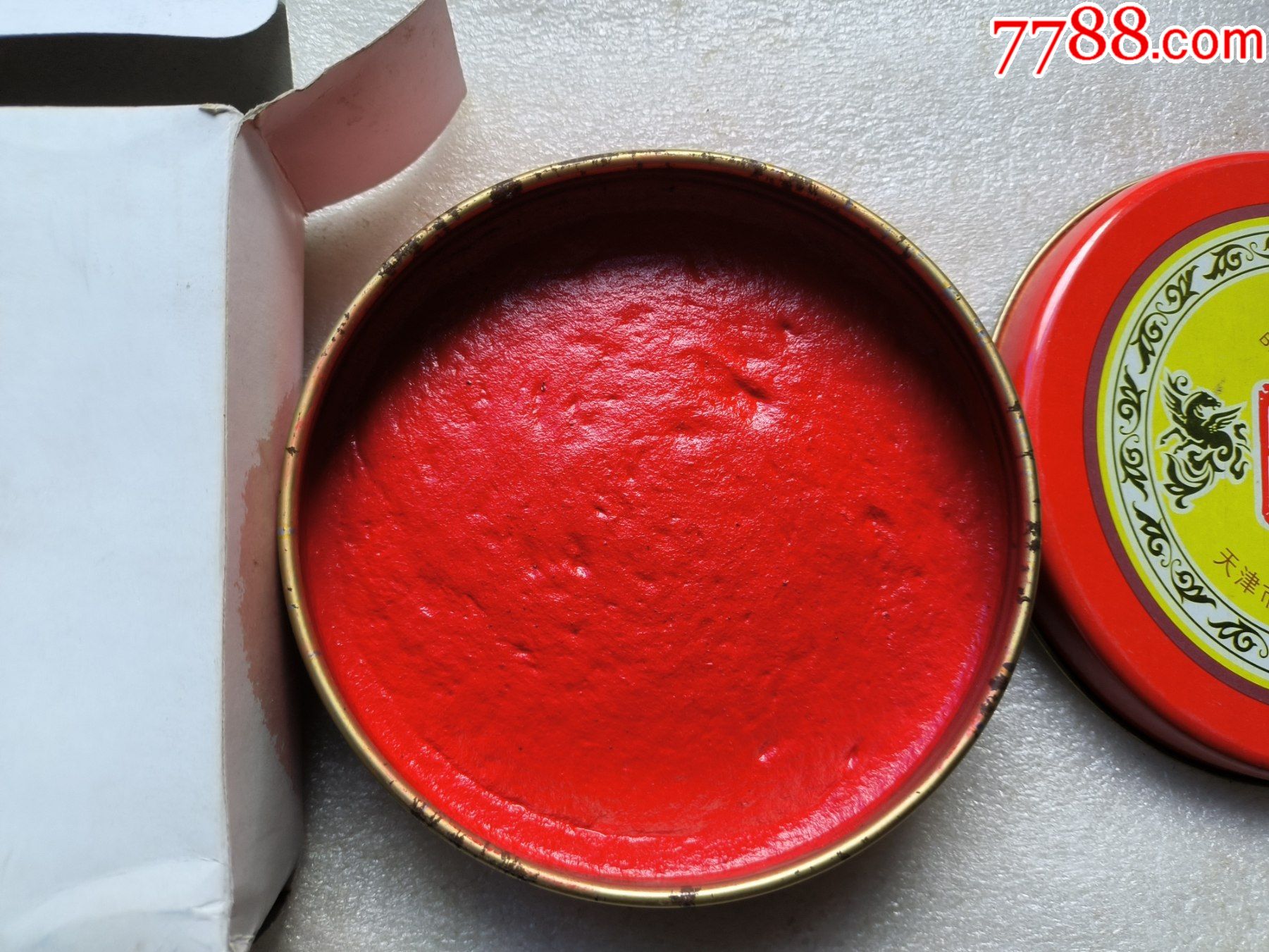 朱红印泥h476全新12厘米实际重9两多图有示品相如图