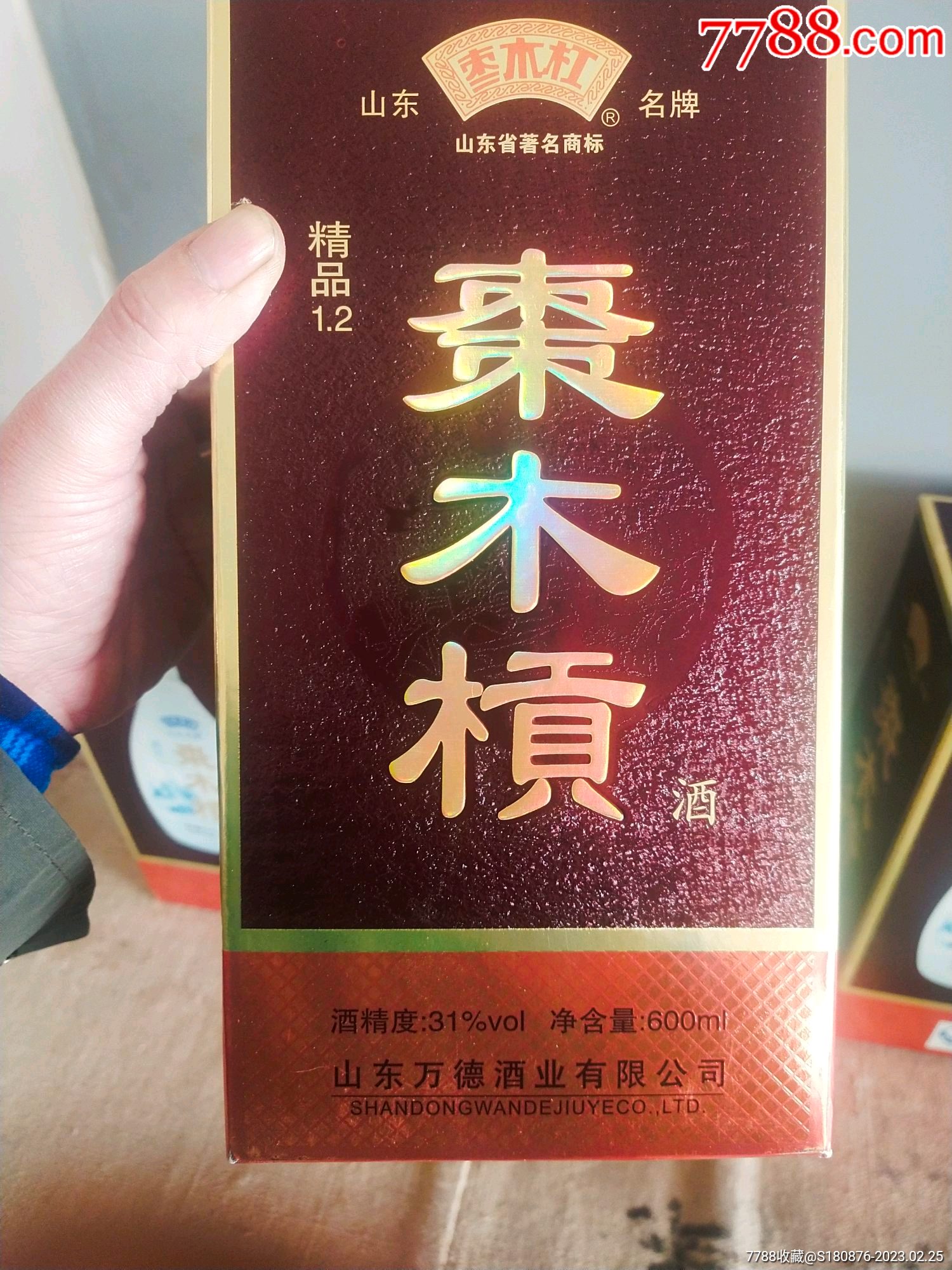 2011年山东省名酒枣木杠酒3瓶