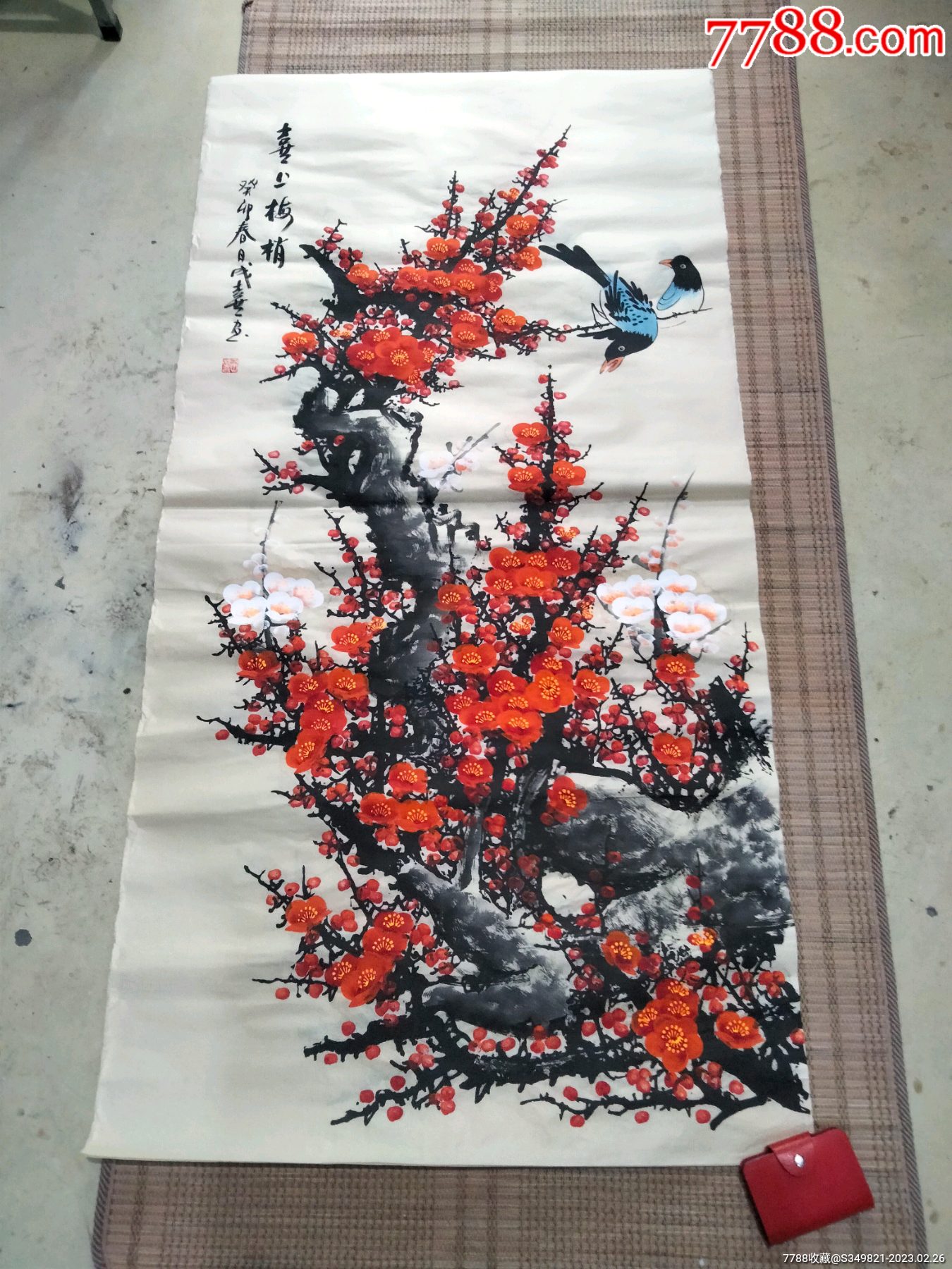 著名花卉画家田成喜四尺梅花-价格:50元-au33083813-花鸟国画原作