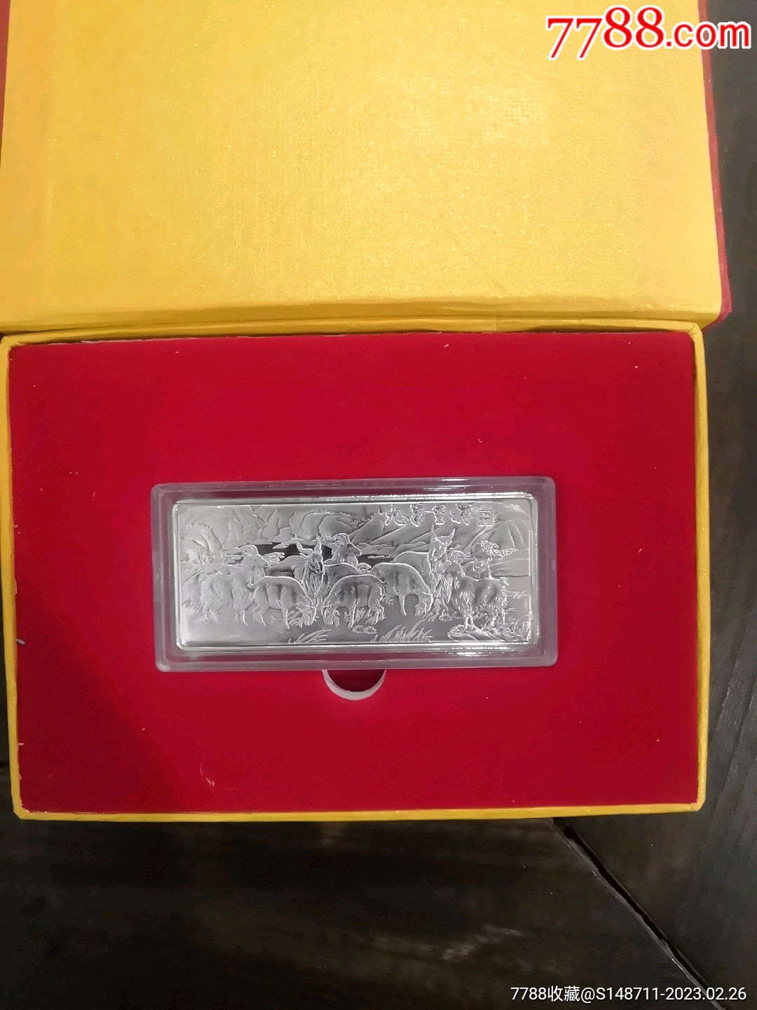 九羊呈祥贺岁银条