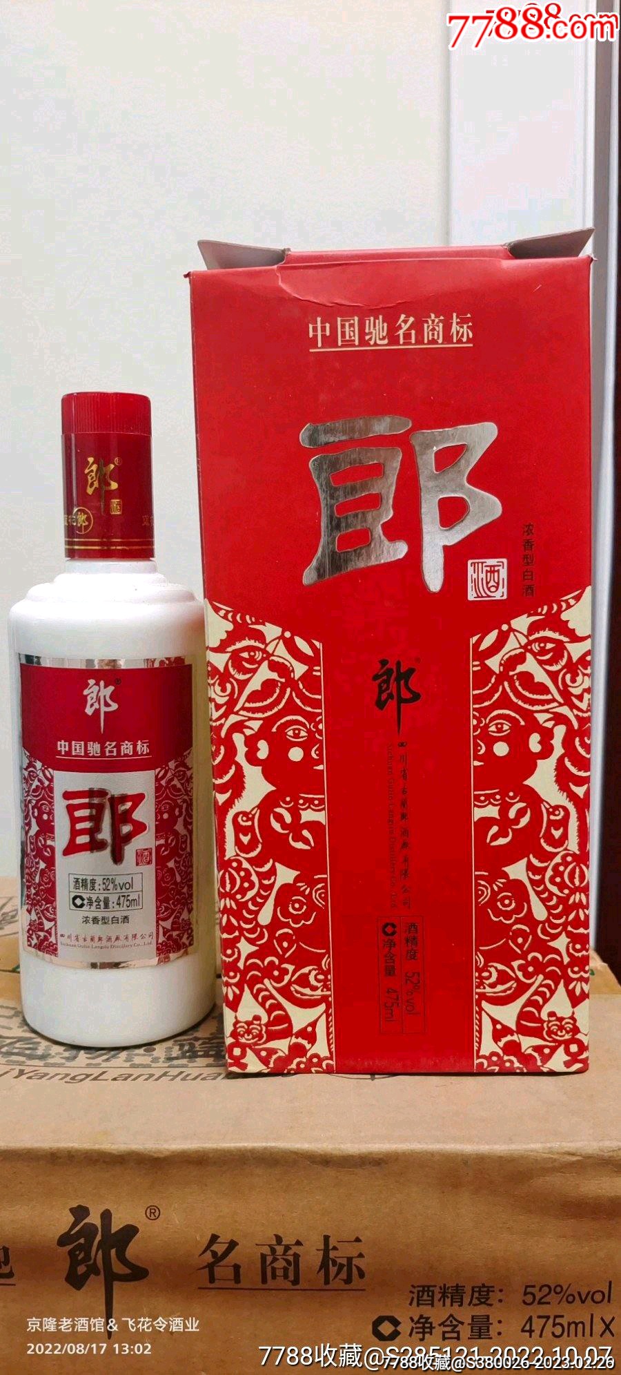 2009年52度蓝花郎酒原箱整件六瓶._价格1100元_第1张