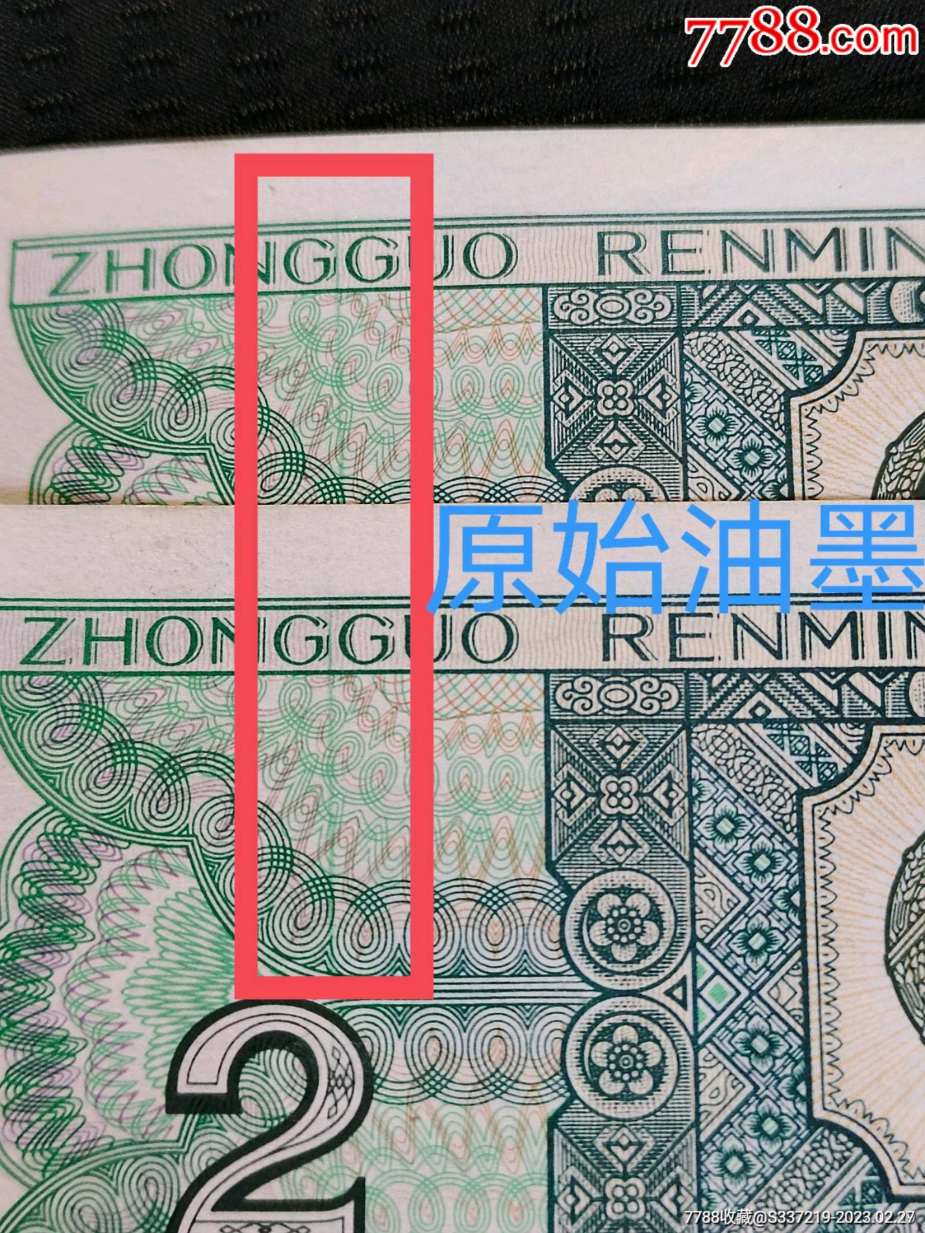 8002gy豹子号油墨币2连