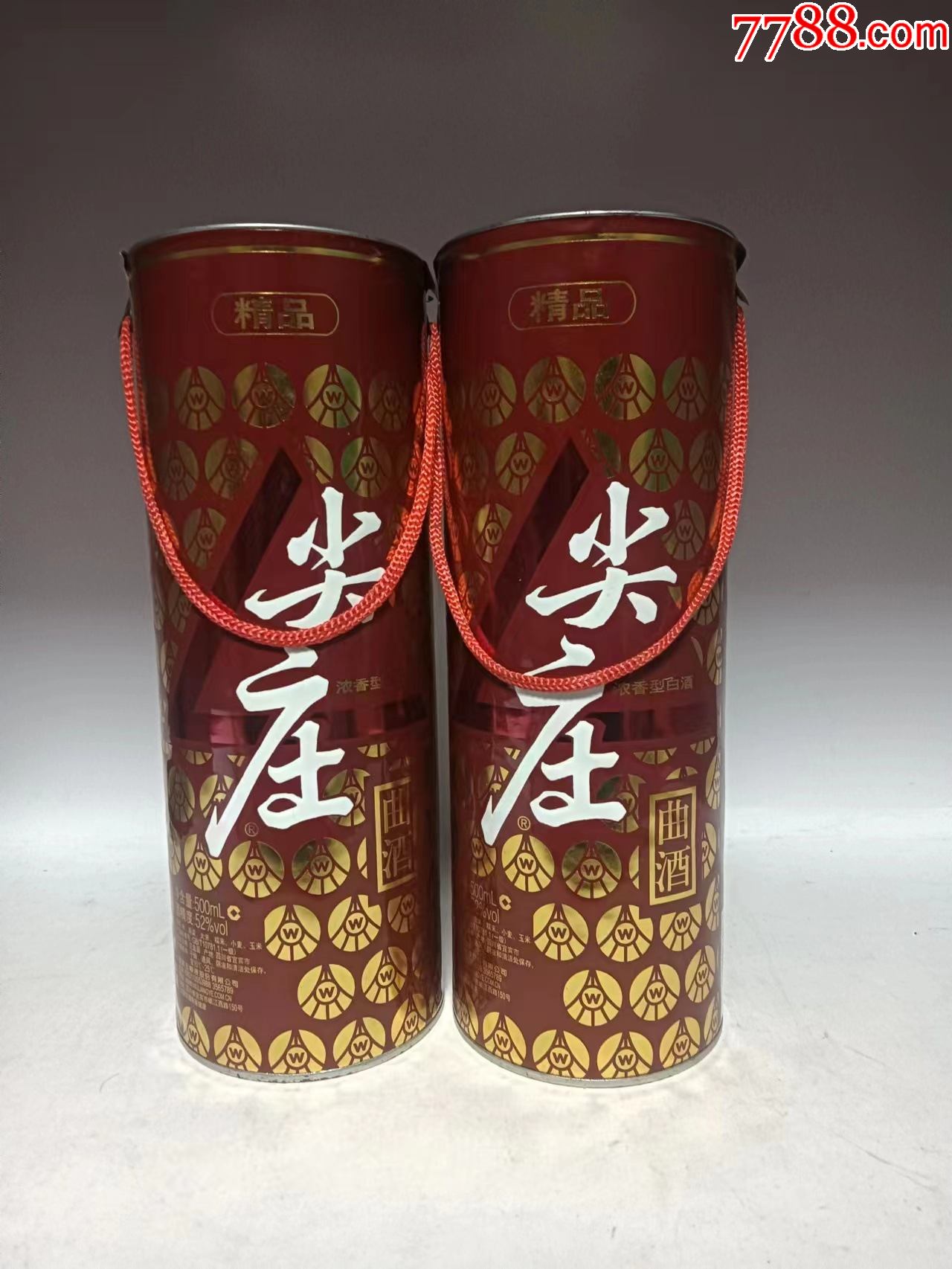 老酒收藏-7788宣传画收藏