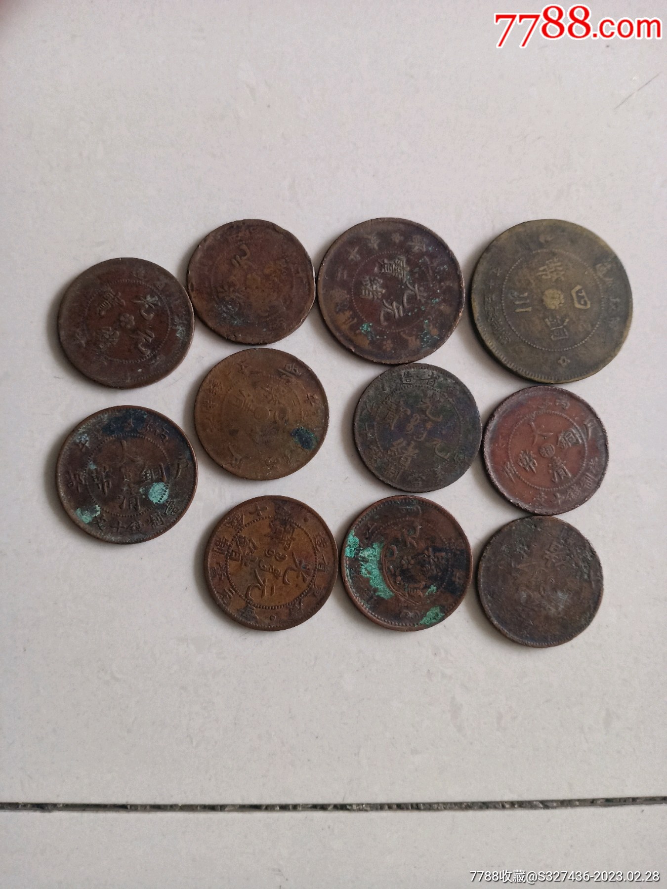 铜币_铜元/机制铜币_无锡古玩坊【7788收藏__收藏热线】
