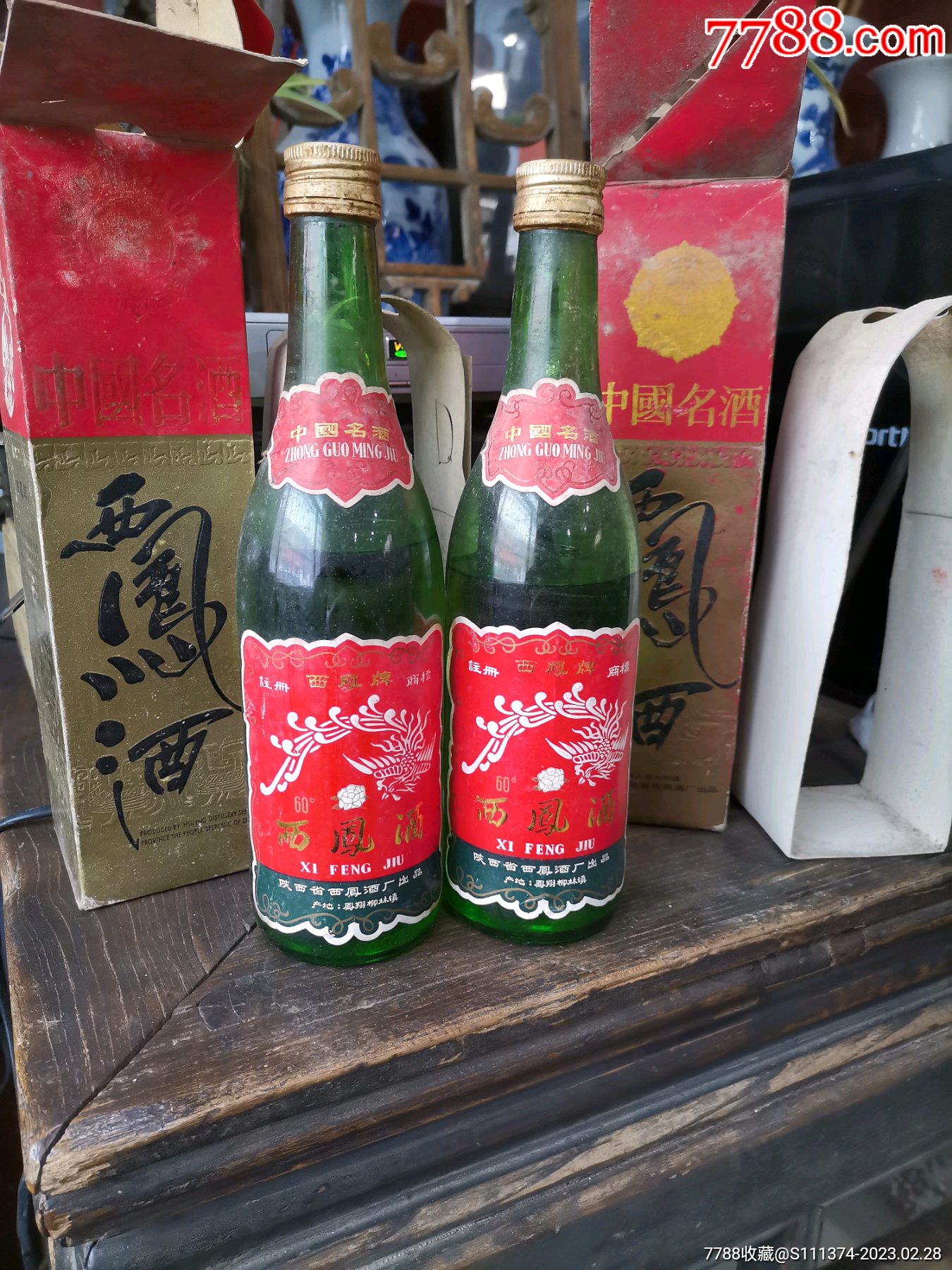 89年西凤酒两瓶60度