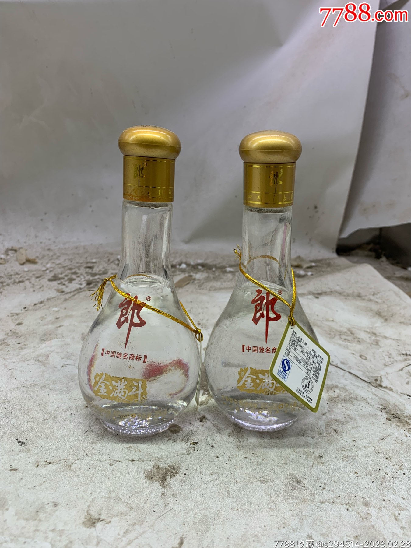 2010年125ml45度郎酒金满斗两瓶