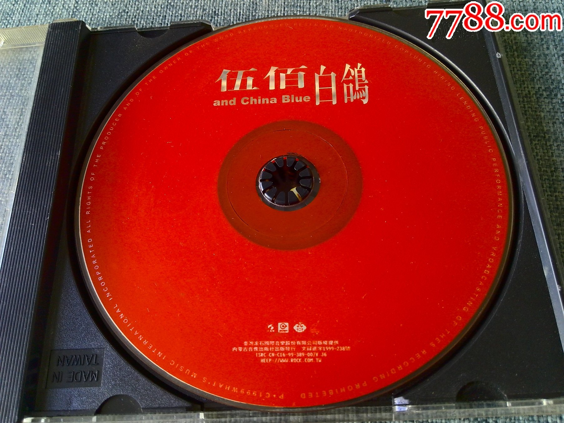 伍佰演唱专辑白鸽无封皮