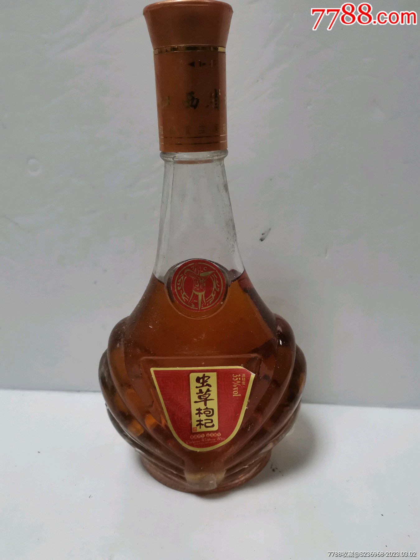 湖北虫草酒图片