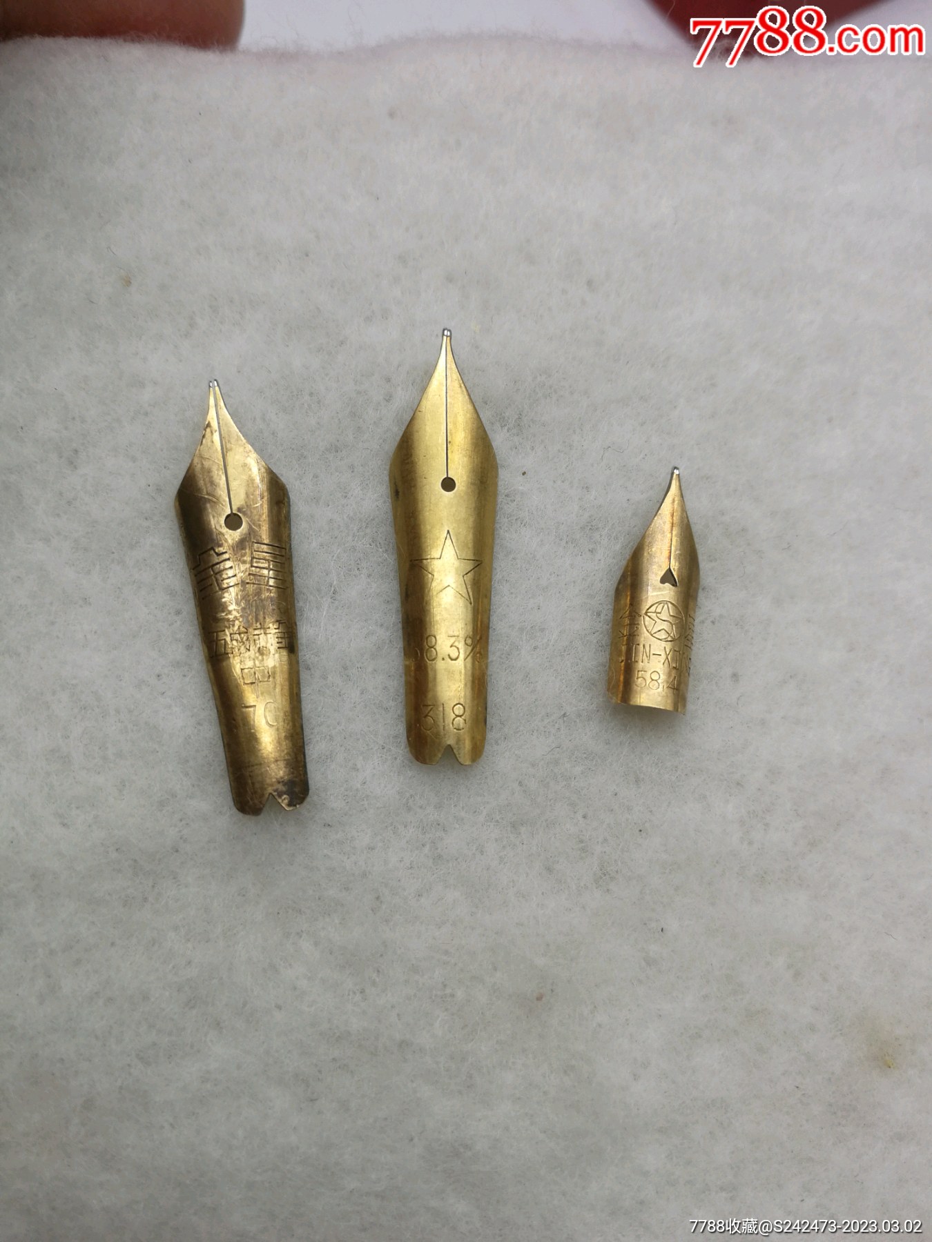 金星金笔笔尖三个合拍一枚58年一枚70年一枚慰问笔笔尖