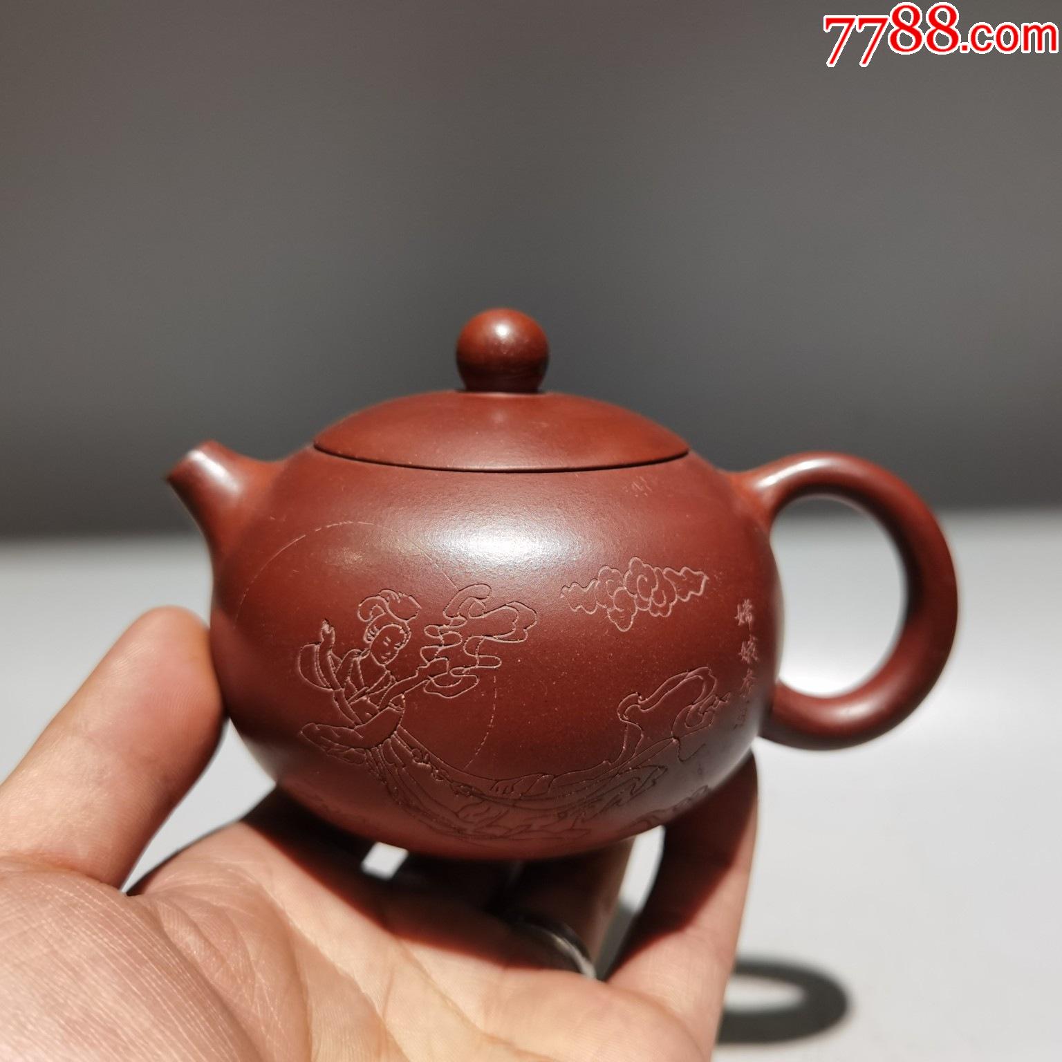 【红砂西施紫砂壶】早期旧藏精品珍藏低价格拍卖-紫砂壶-7788古籍收藏