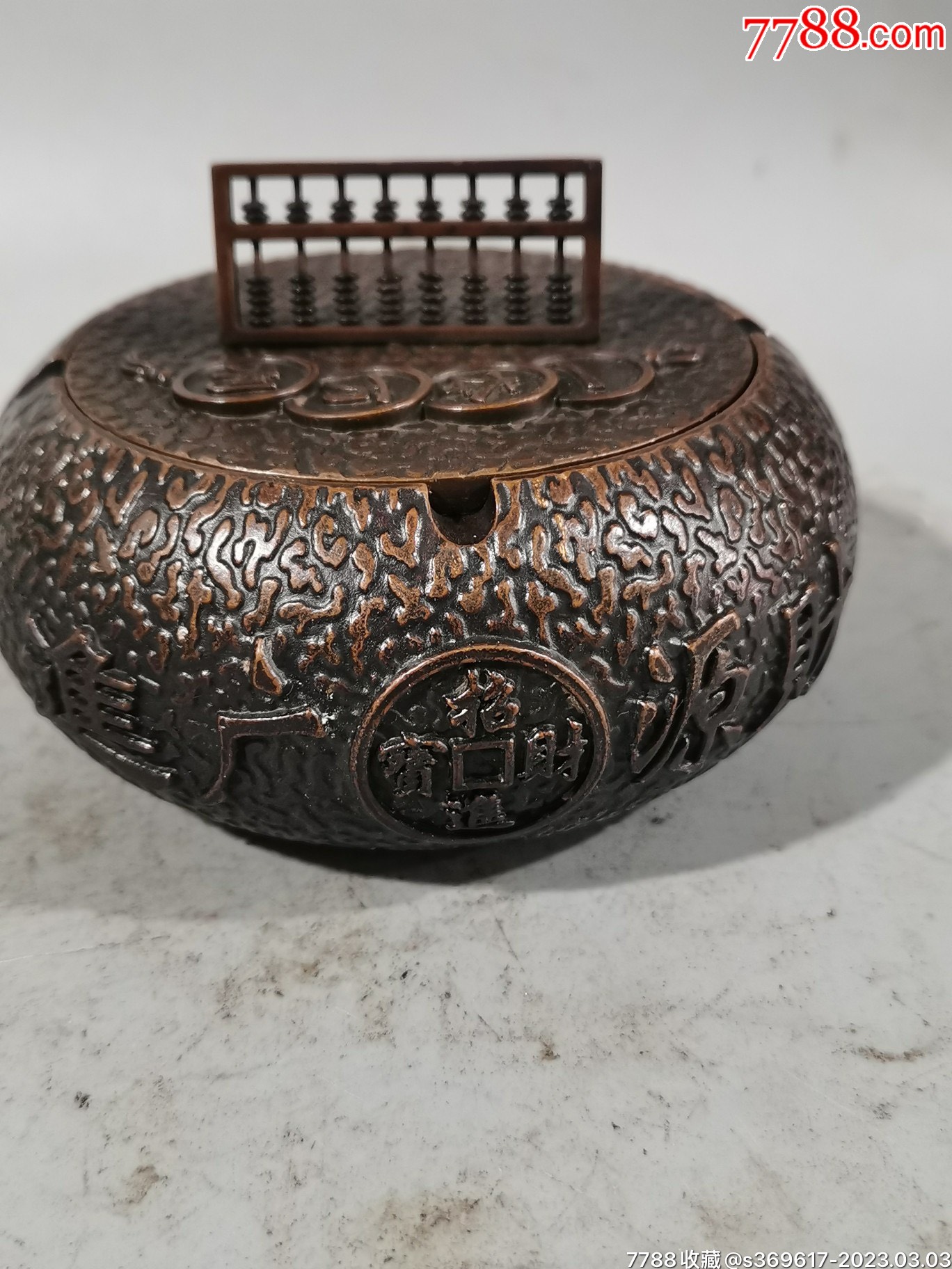 紫铜创意个性潮流带盖防风烟灰缸