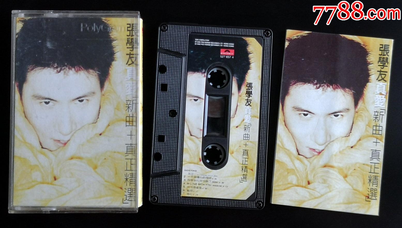 馥;20爱与哀愁童安格 70 80年代励志歌曲歌词  1几许风雨罗文 许冠杰