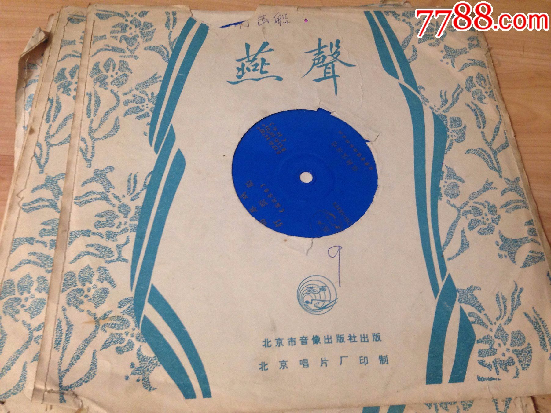 大薄膜唱片-张栋宝演唱扬琴戏---打蛮船全剧一套9张全合拍【唱片10品