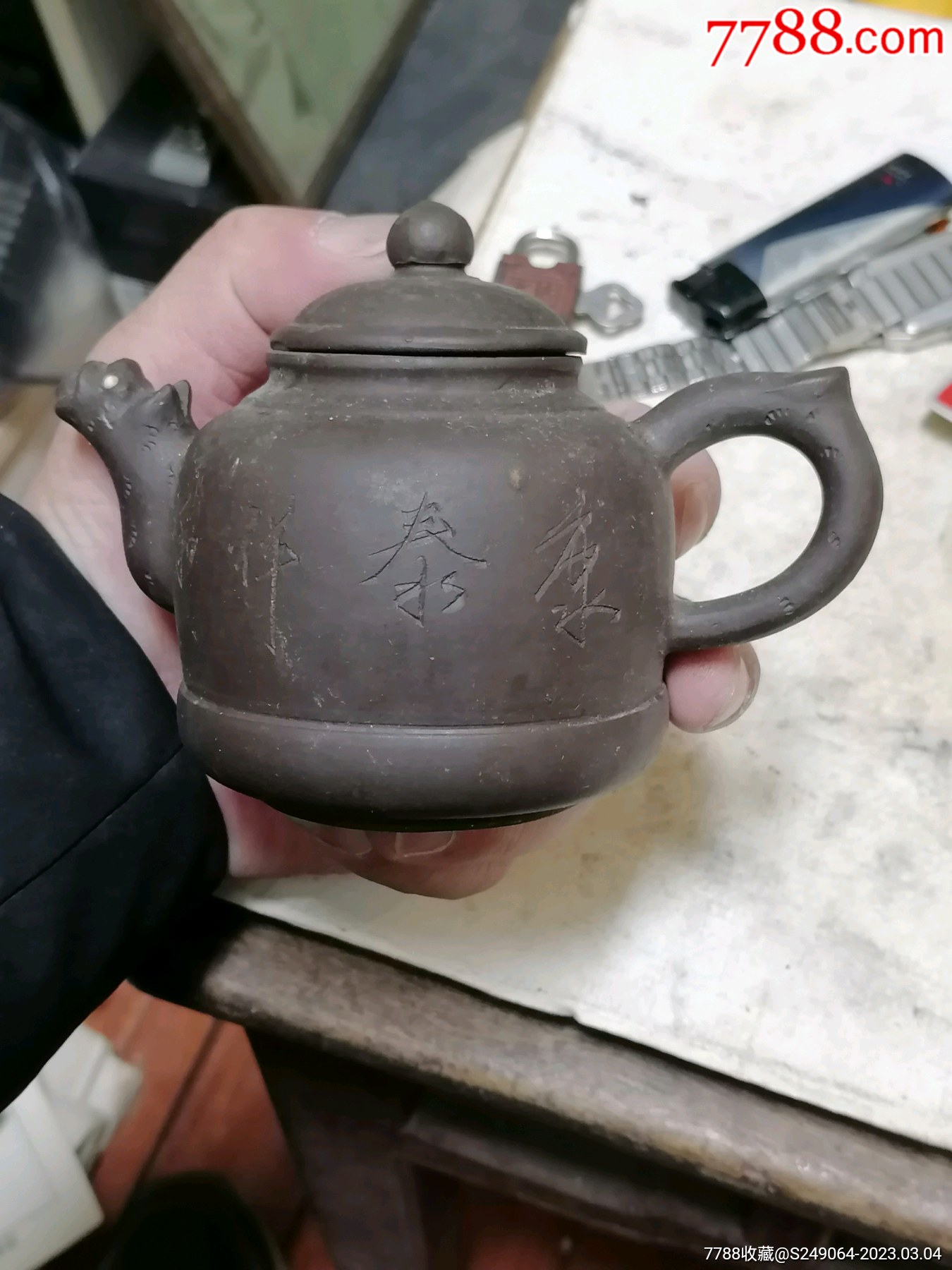 早期旧紫砂壶不清洗了全品小巧可爱做个水注不错包真