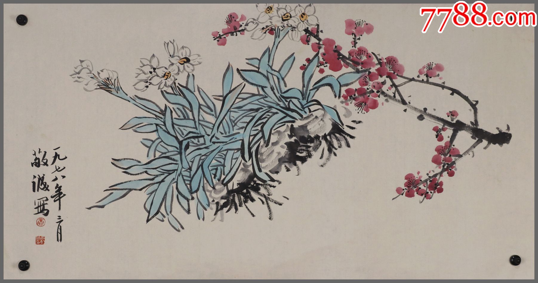 7788收藏__收藏热线>首页>拍卖>花鸟国画原作>商敬诚(出生于浙江嵊州)