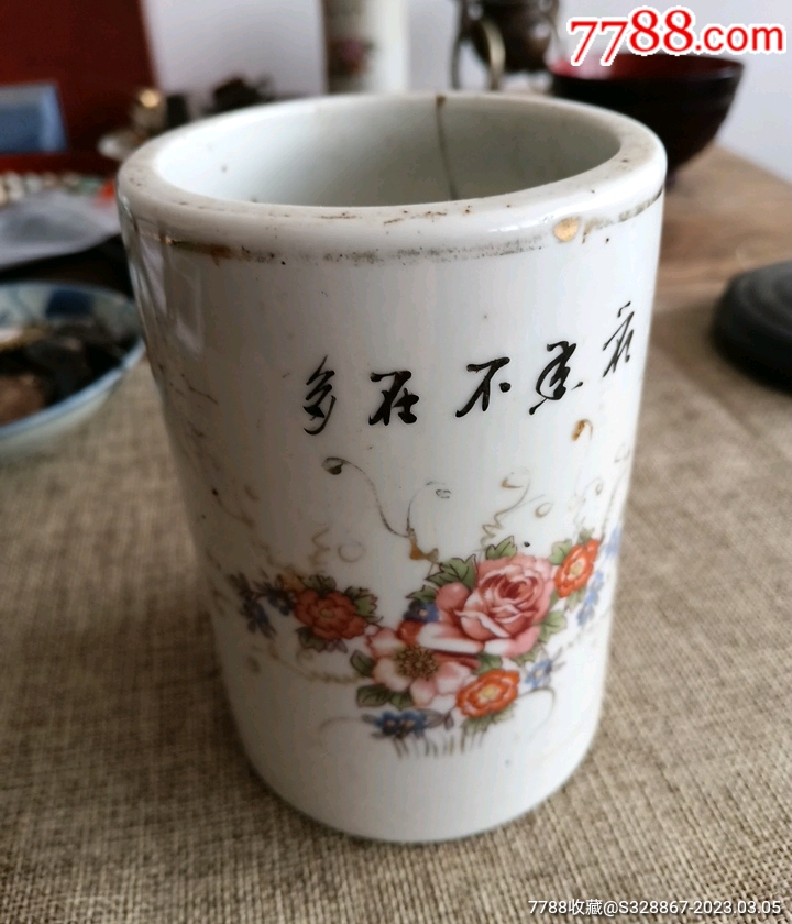 民国时期老笔筒一个_价格100元_第1张