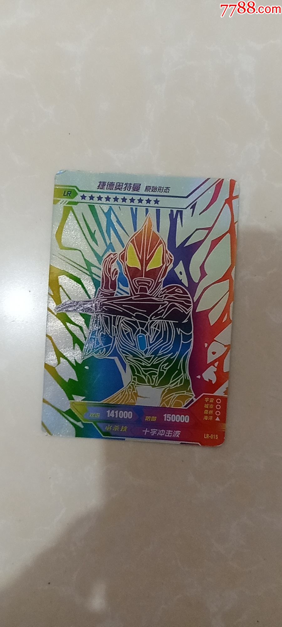 游戏卡片:捷德奥特曼原始形态lr015,8.6*5.