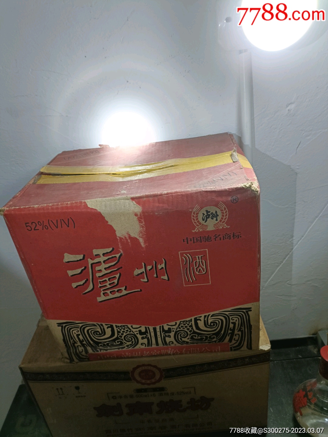 老泸州酒52度精品9红色图片