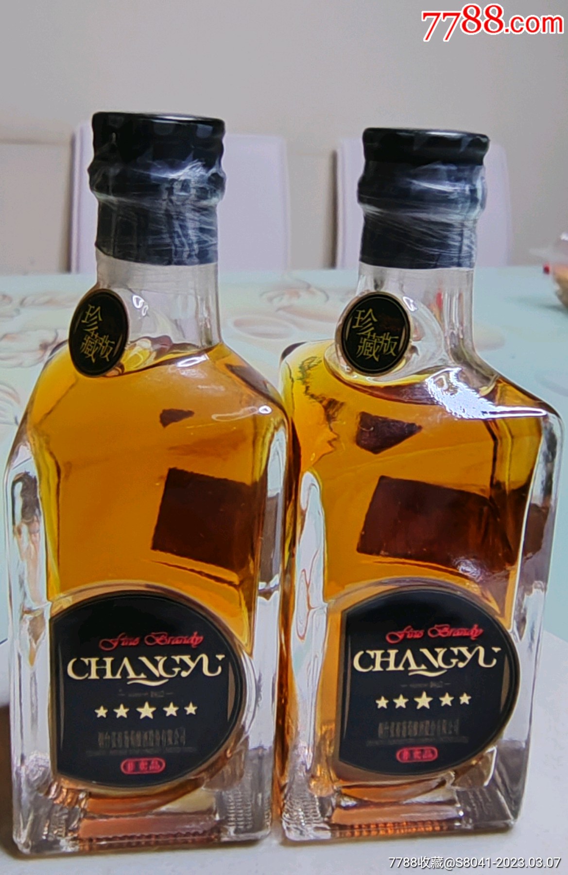 买一送一张裕五星级珍藏金奖白兰地