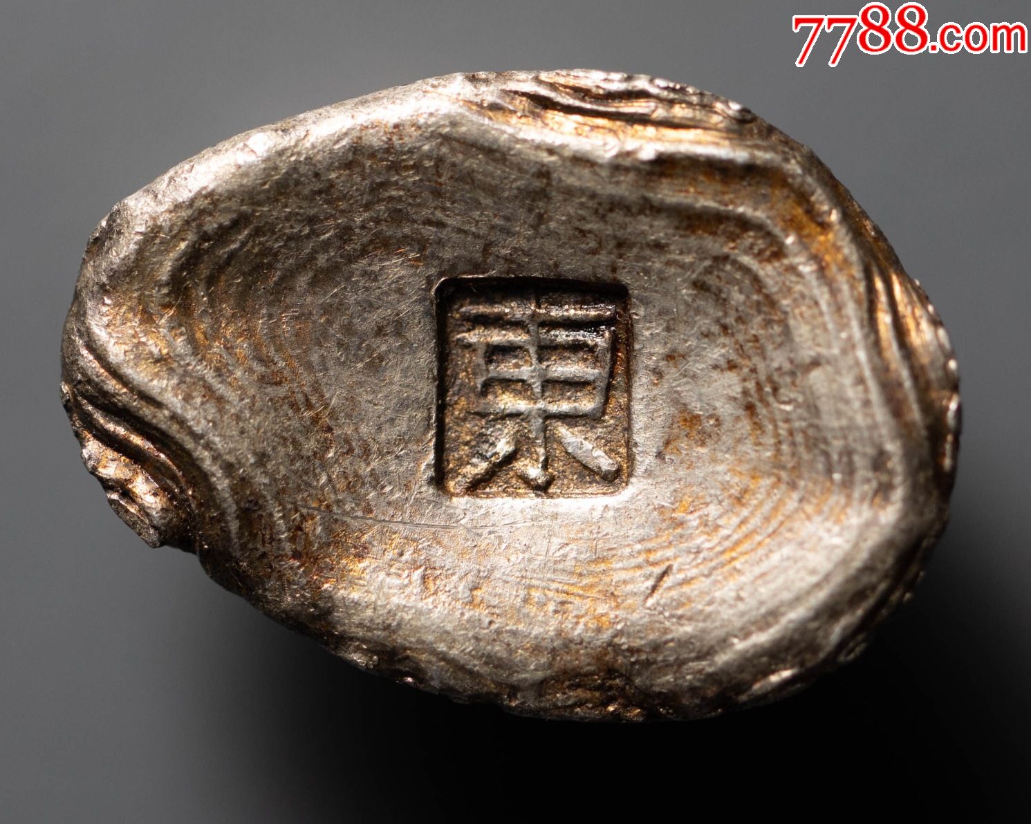东字小银锭33g_价格444元_第1张