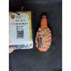 八仙過海朱砂鼻煙壺(au33187861)_小波哥雜貨鋪
